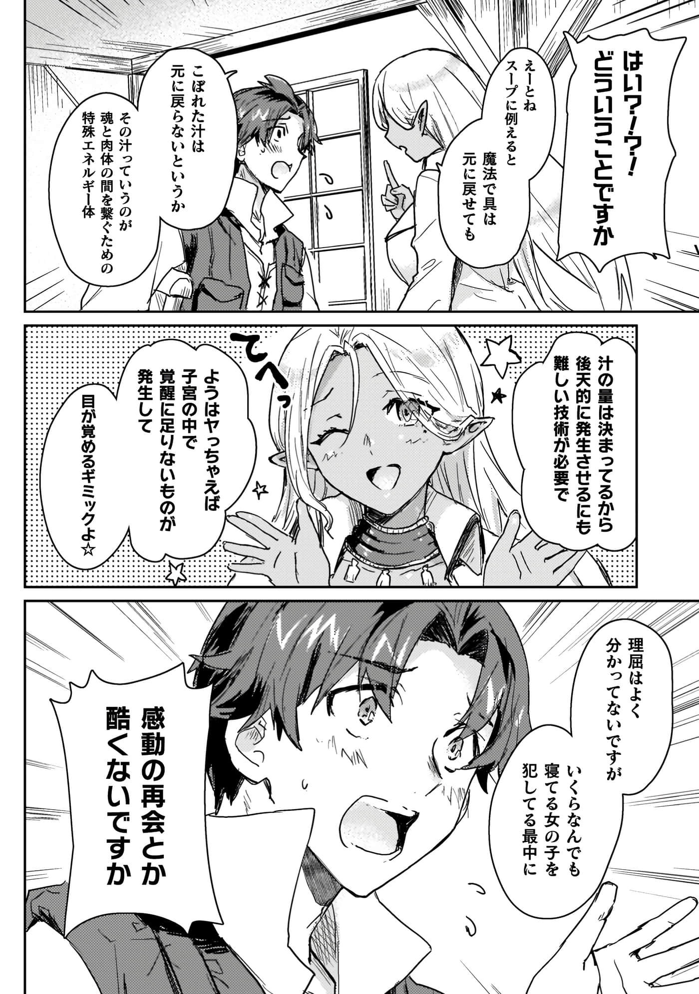 第 4 卷 第 80 页