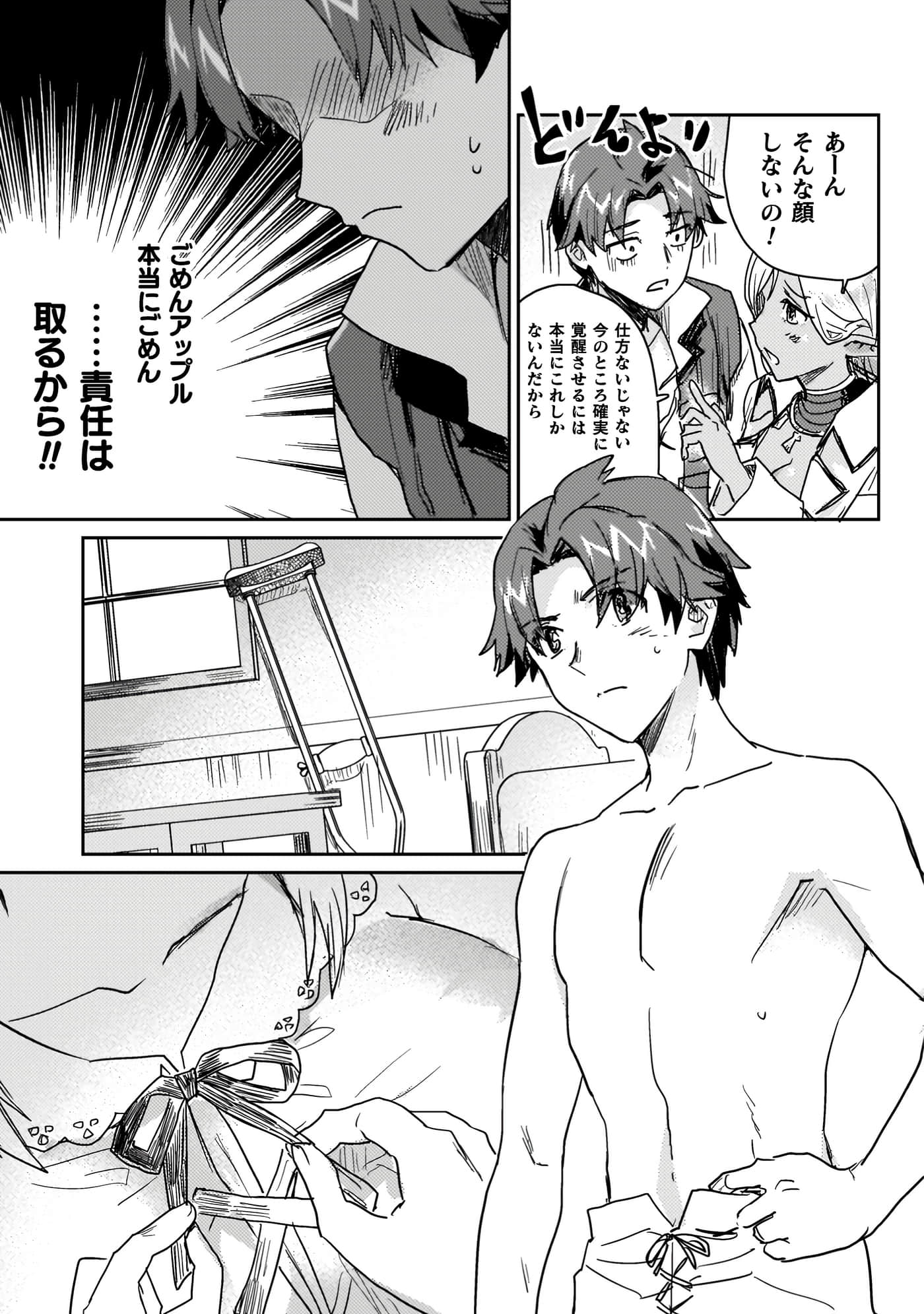 第 4 卷 第 81 页