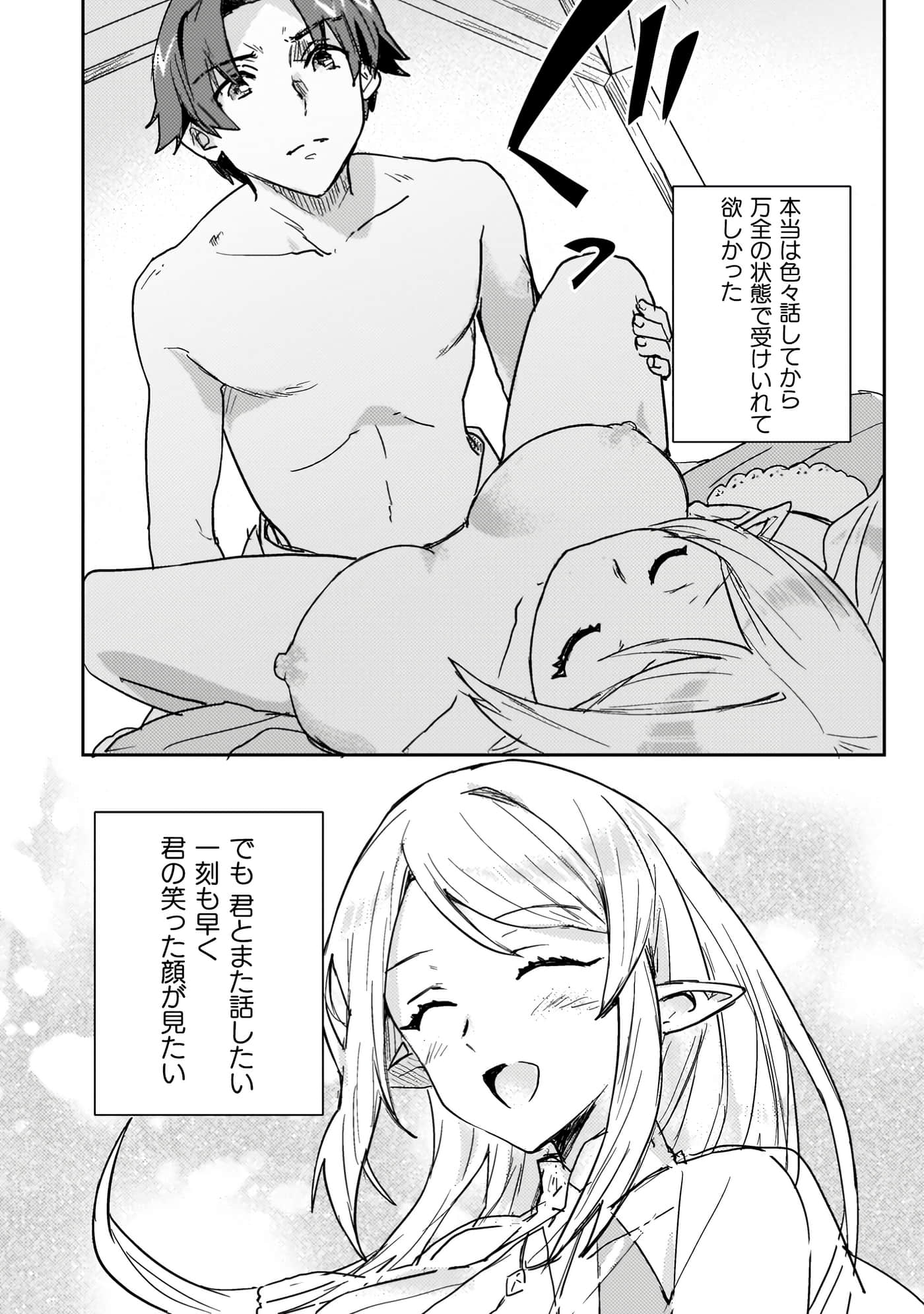 第 4 卷 第 83 页