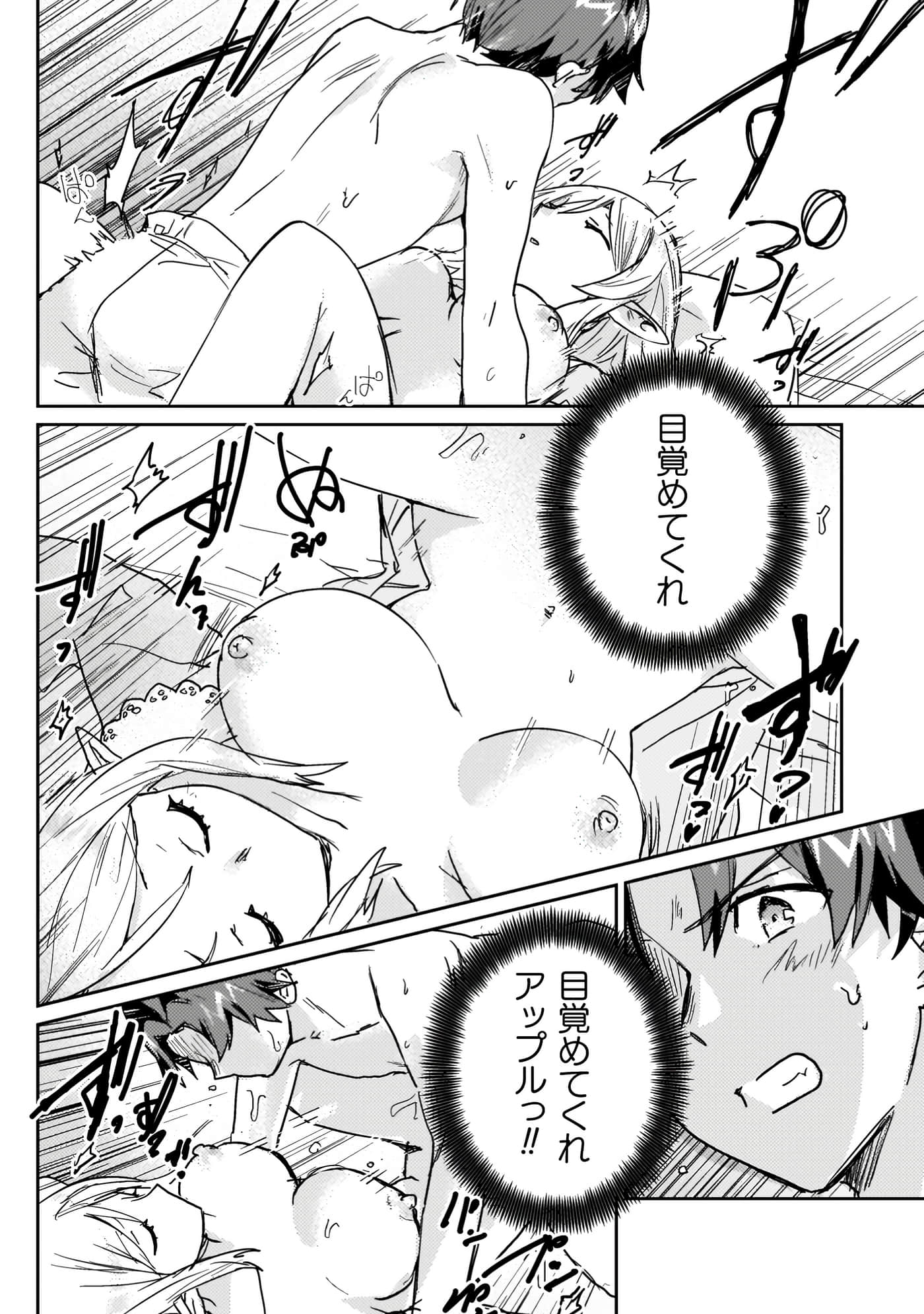 第 4 卷 第 84 页