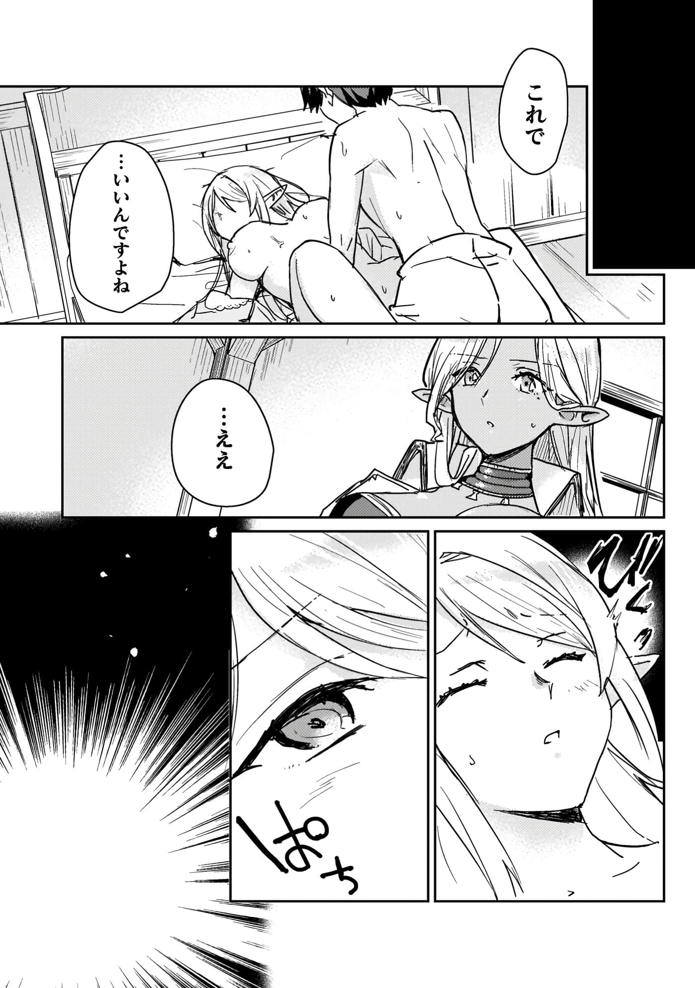第 4 卷 第 86 页
