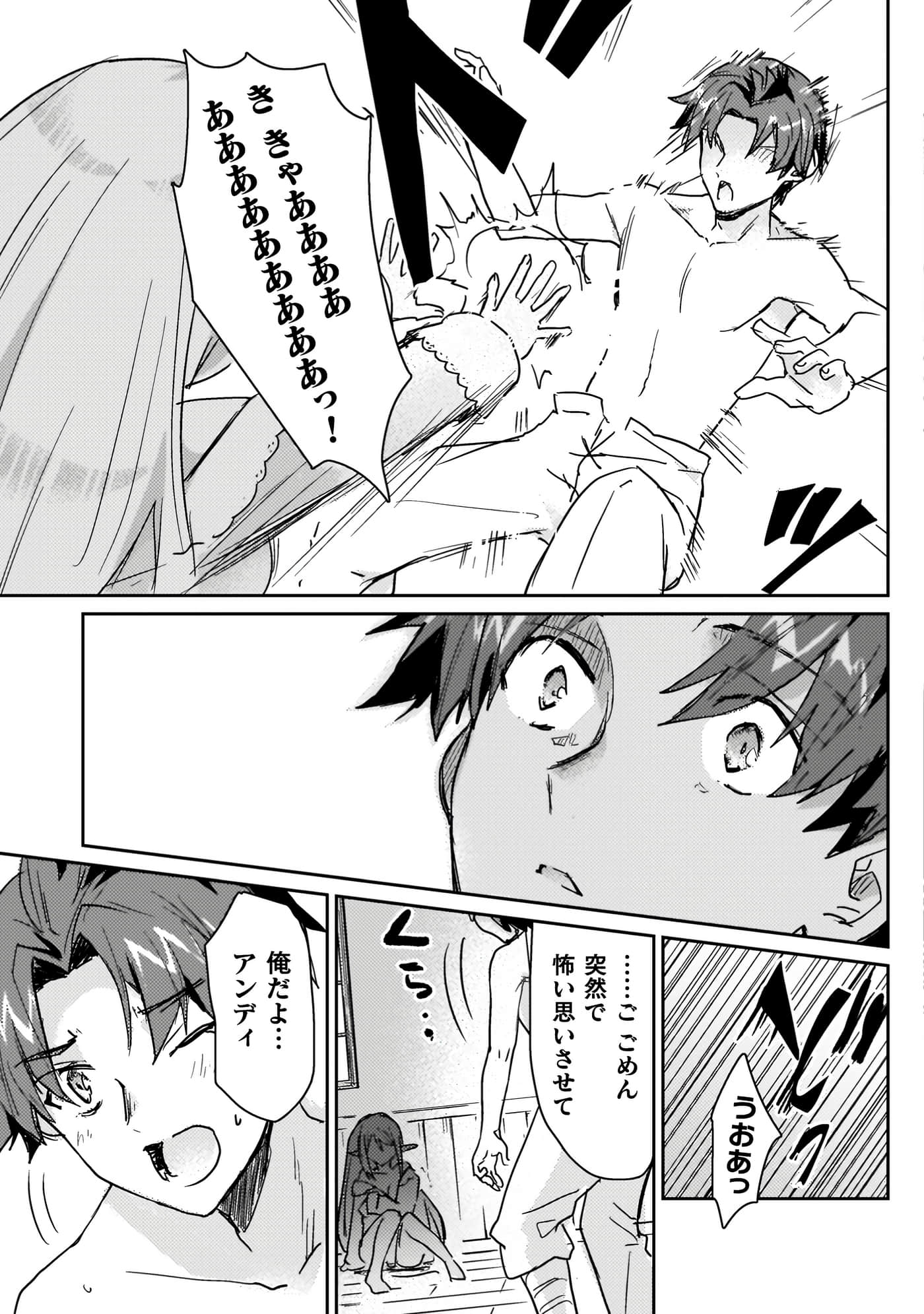第 4 卷 第 87 页
