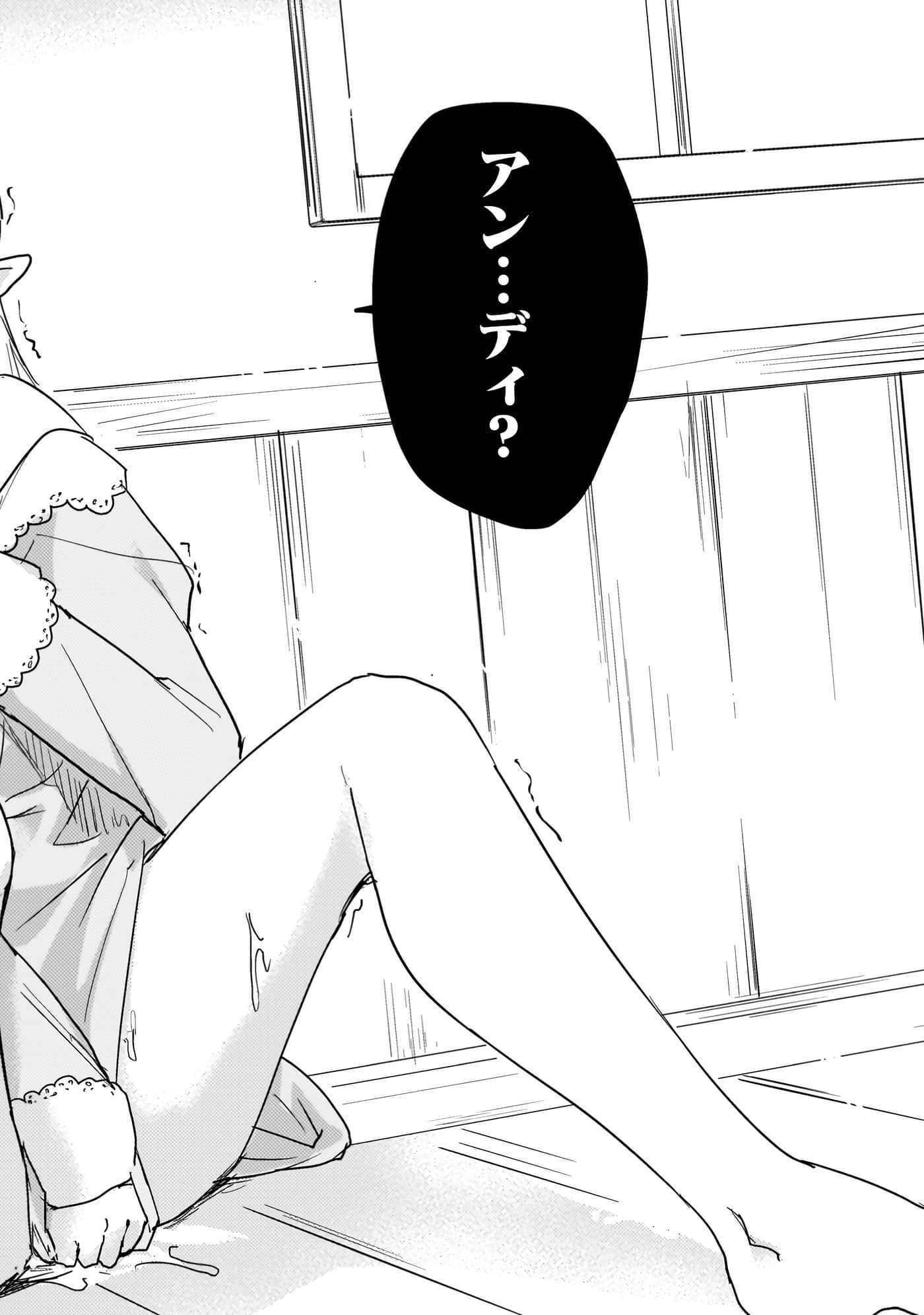第 4 卷 第 88 页