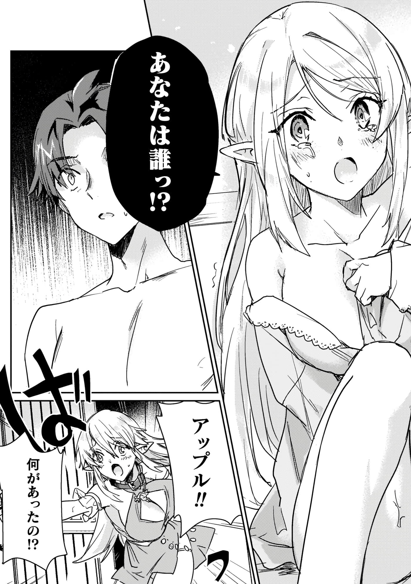 第 4 卷 第 89 页