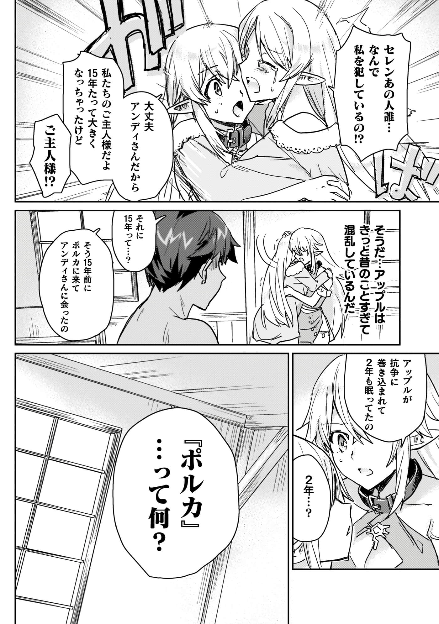 第 4 卷 第 90 页