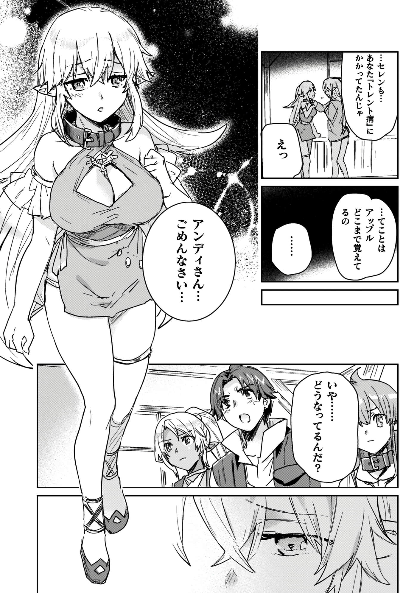 第 4 卷 第 91 页