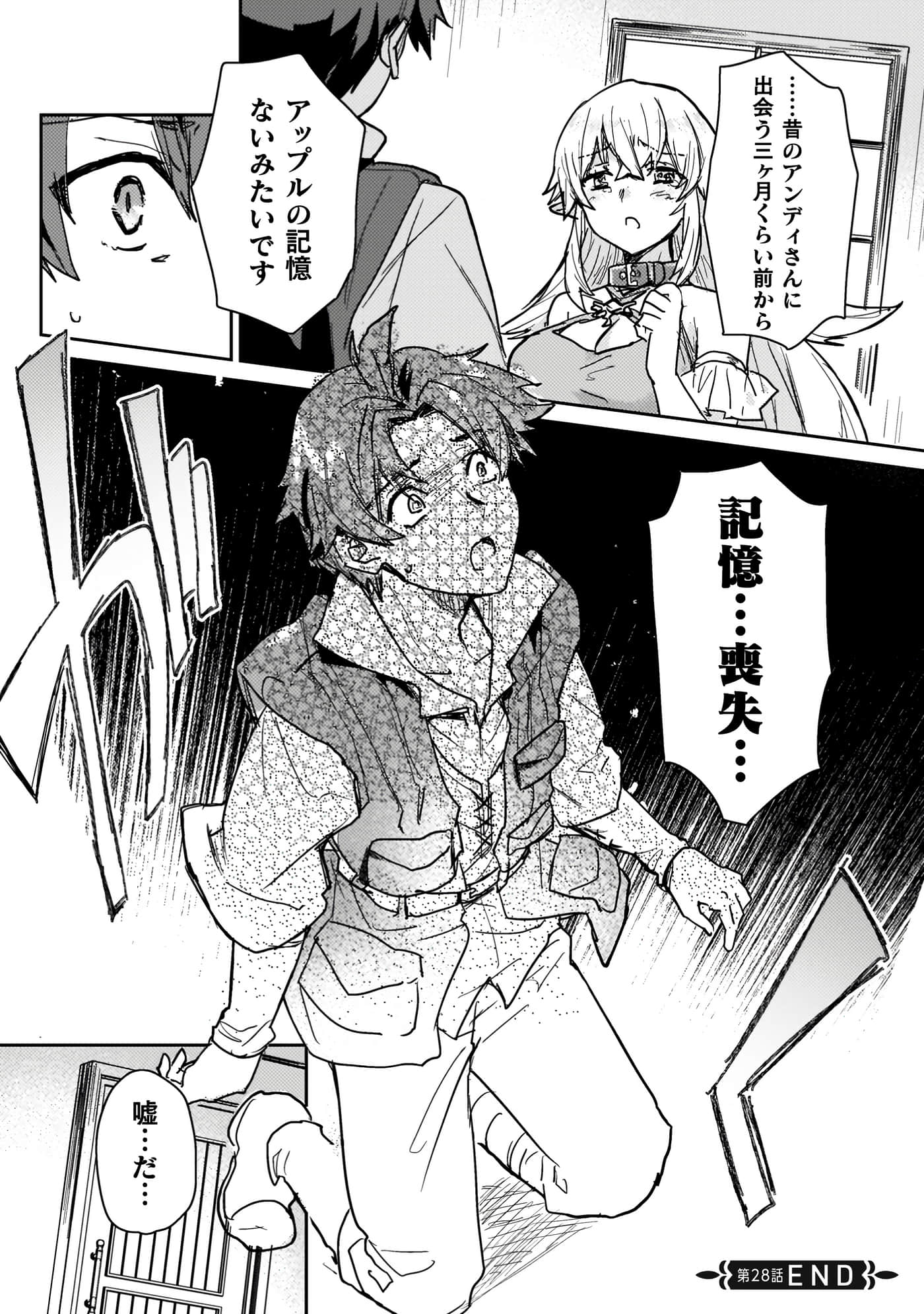 第 4 卷 第 92 页