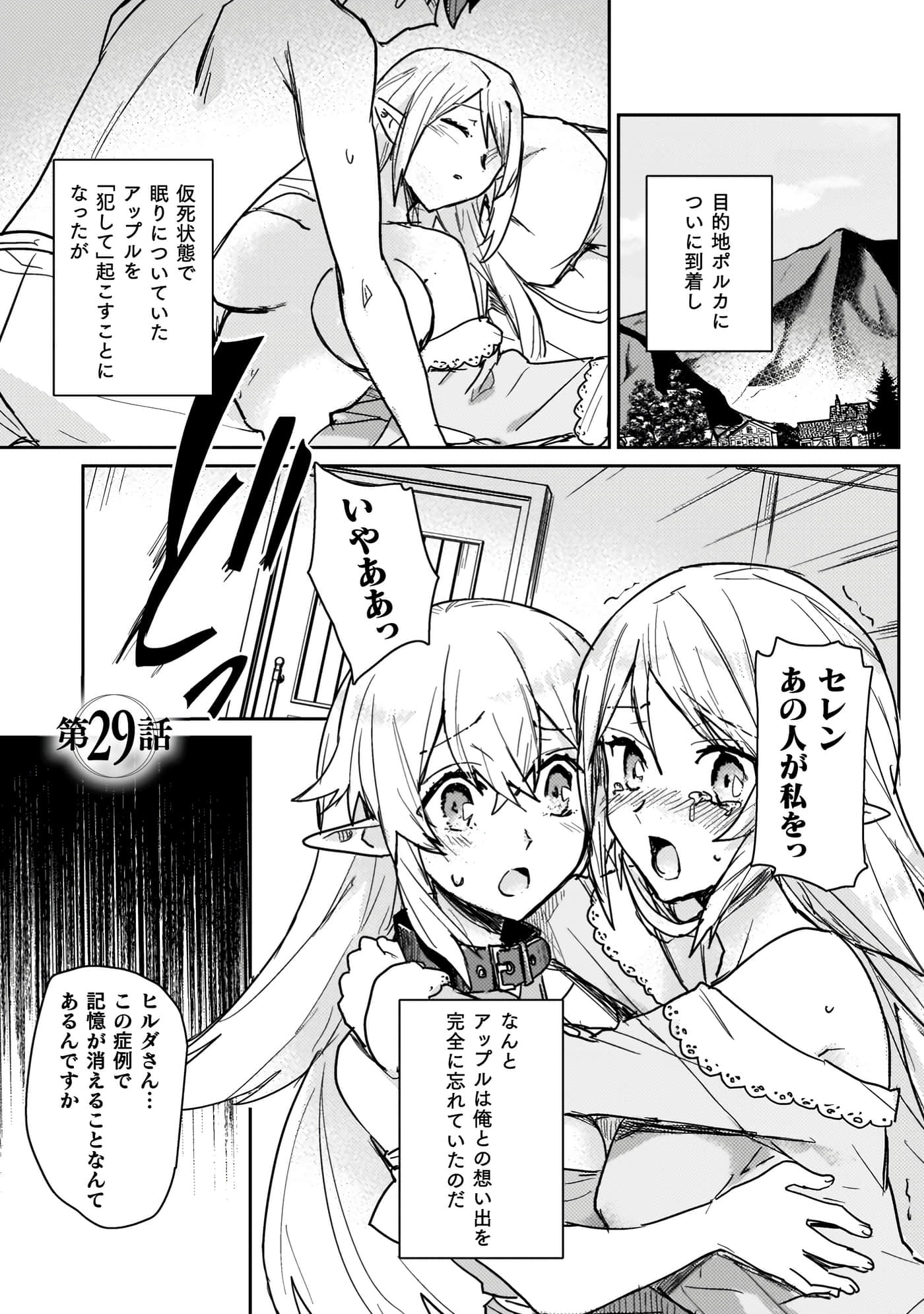 第 4 卷 第 95 页