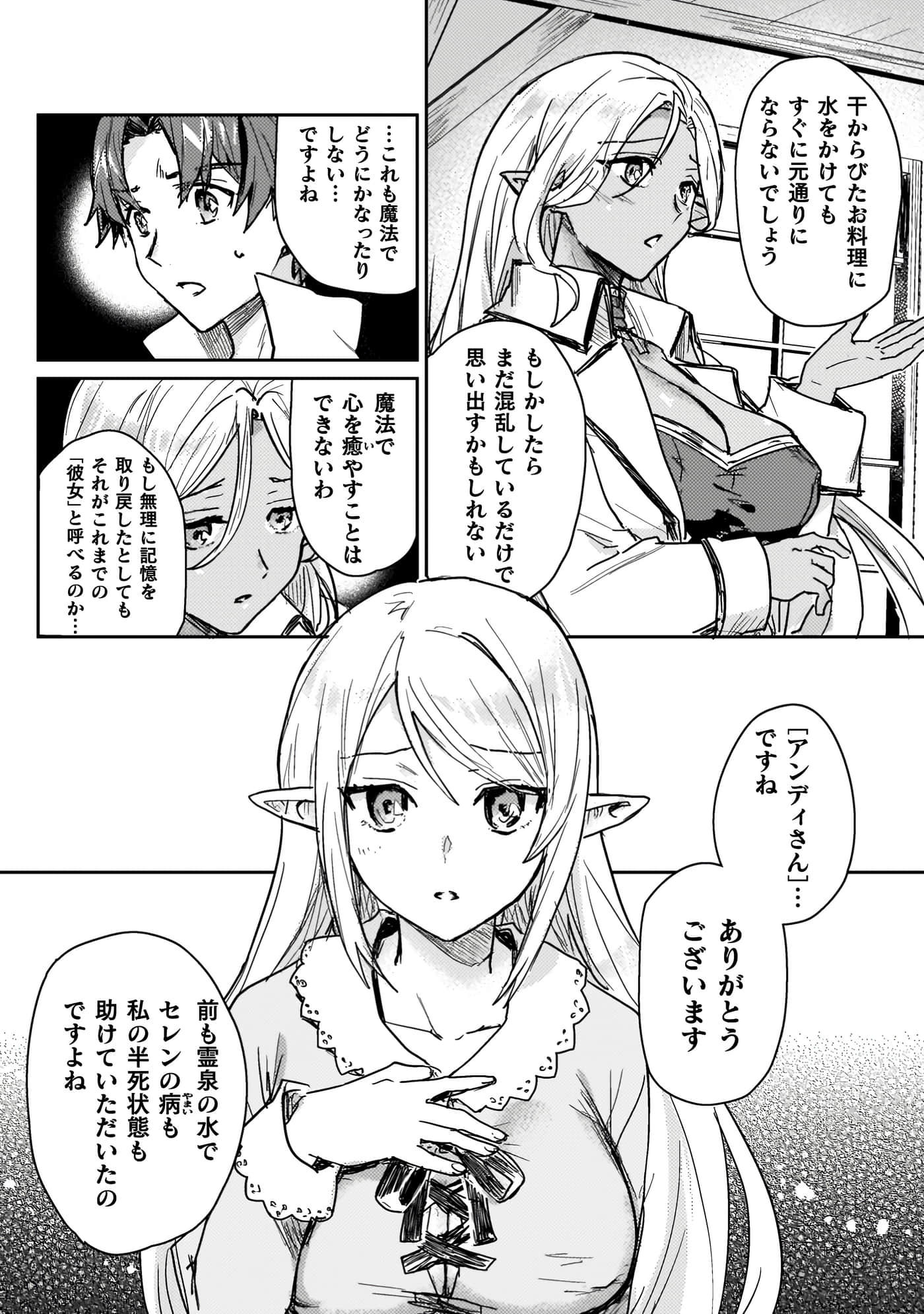 第 4 卷 第 96 页