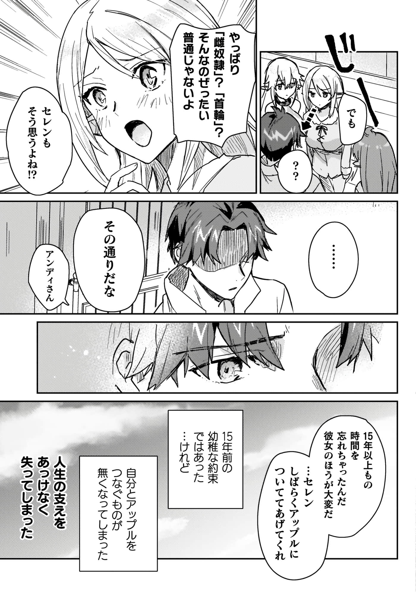 第 4 卷 第 97 页