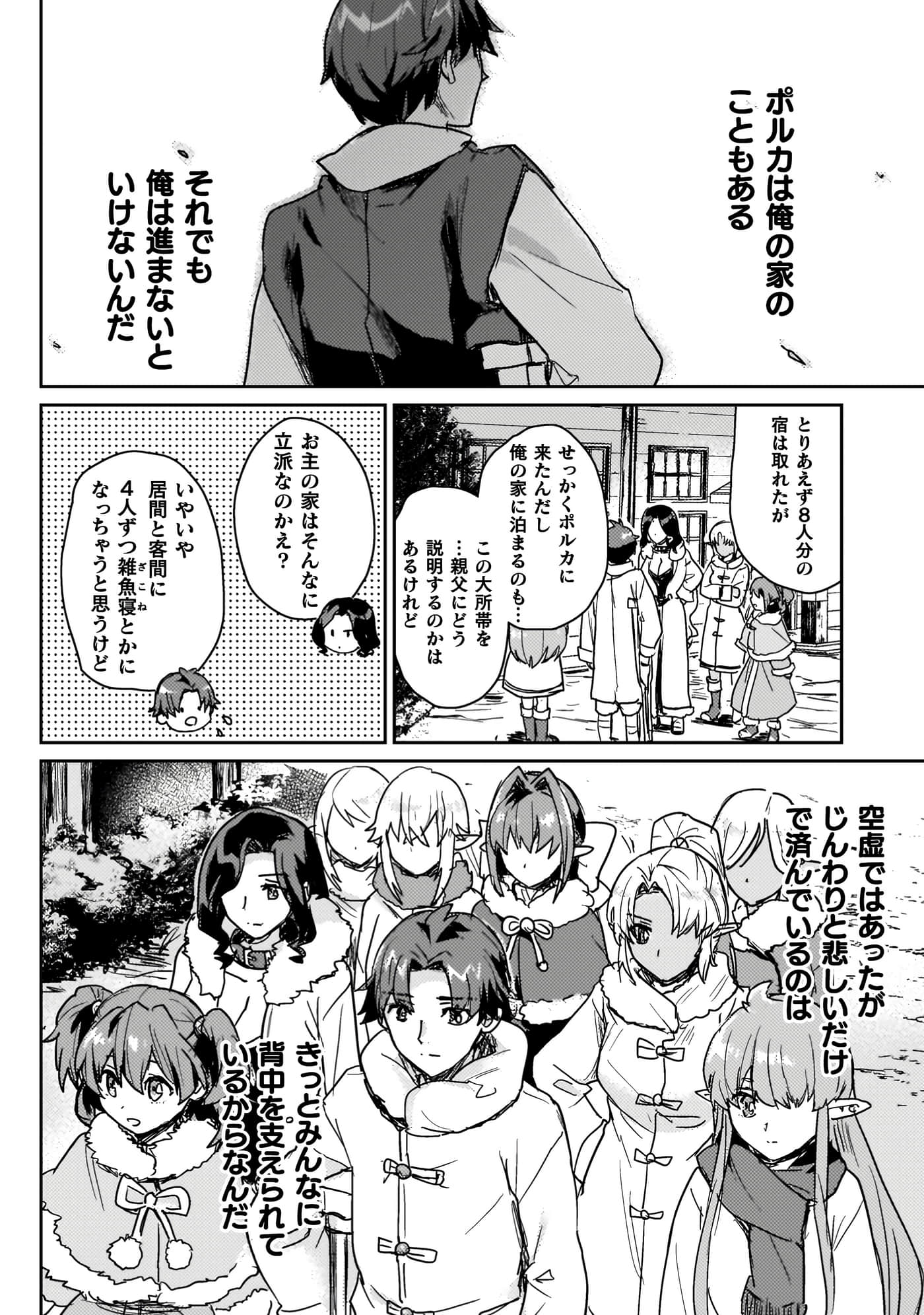 第 4 卷 第 98 页