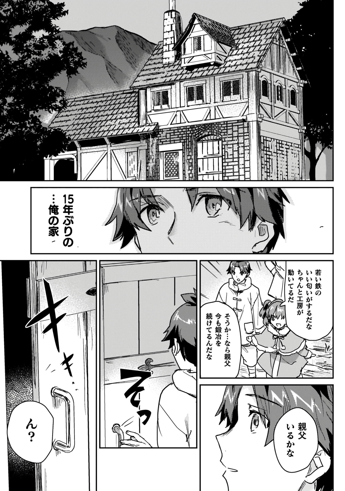 第 4 卷 第 99 页