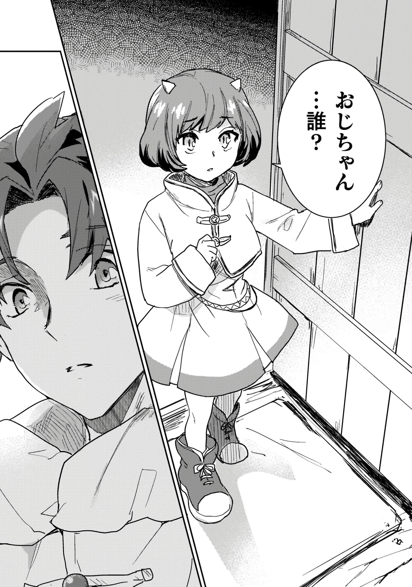 第 4 卷 第 100 页