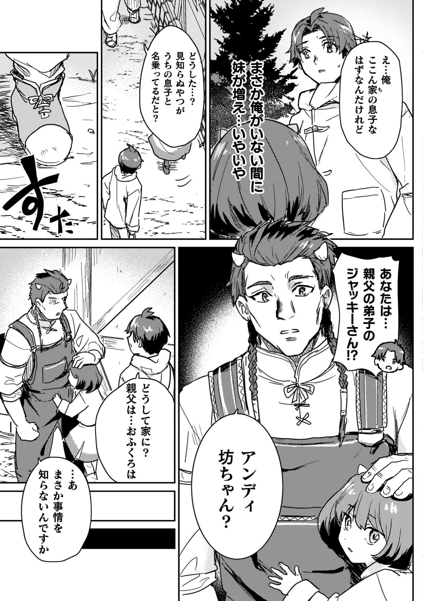 第 4 卷 第 101 页
