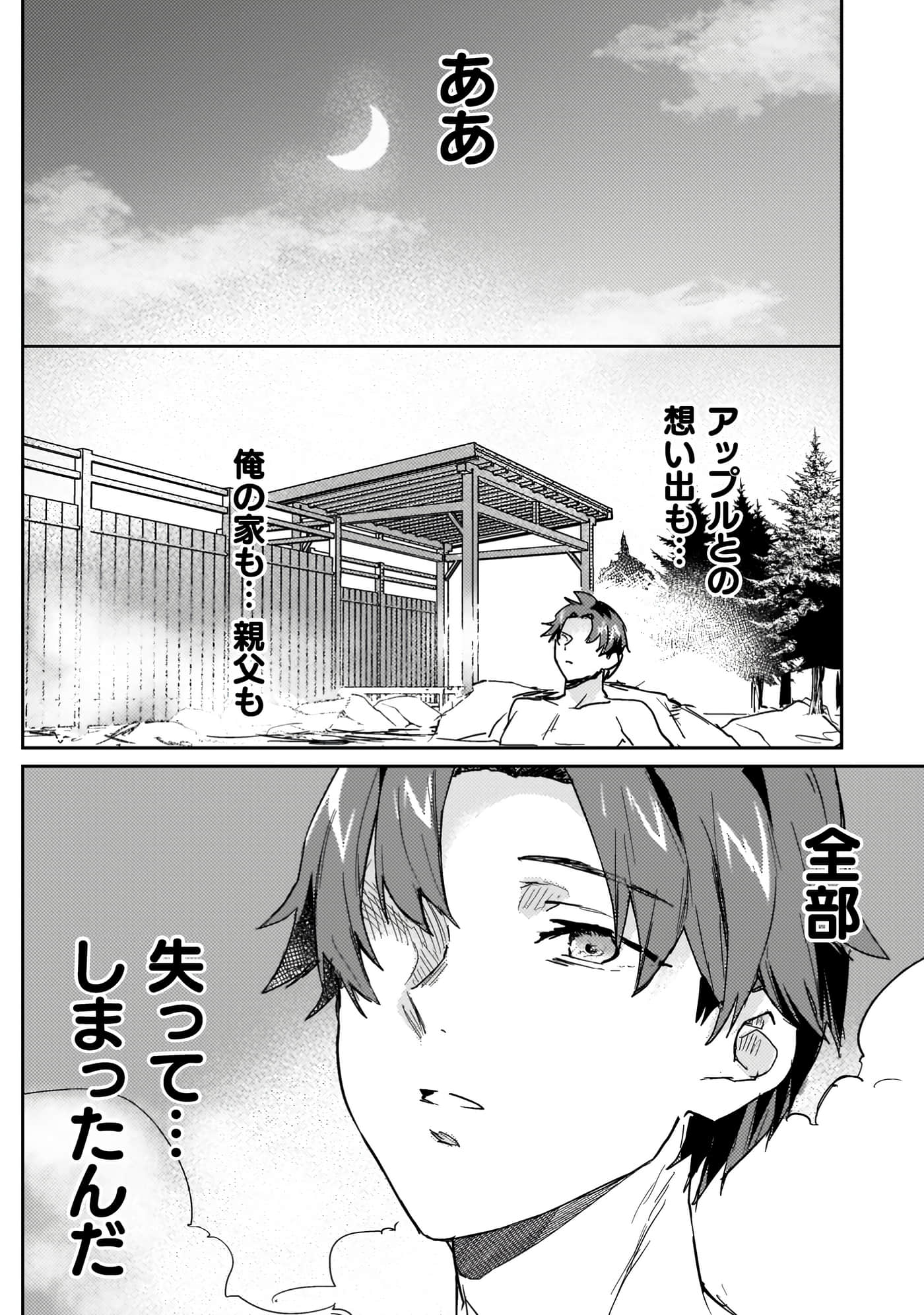 第 4 卷 第 102 页