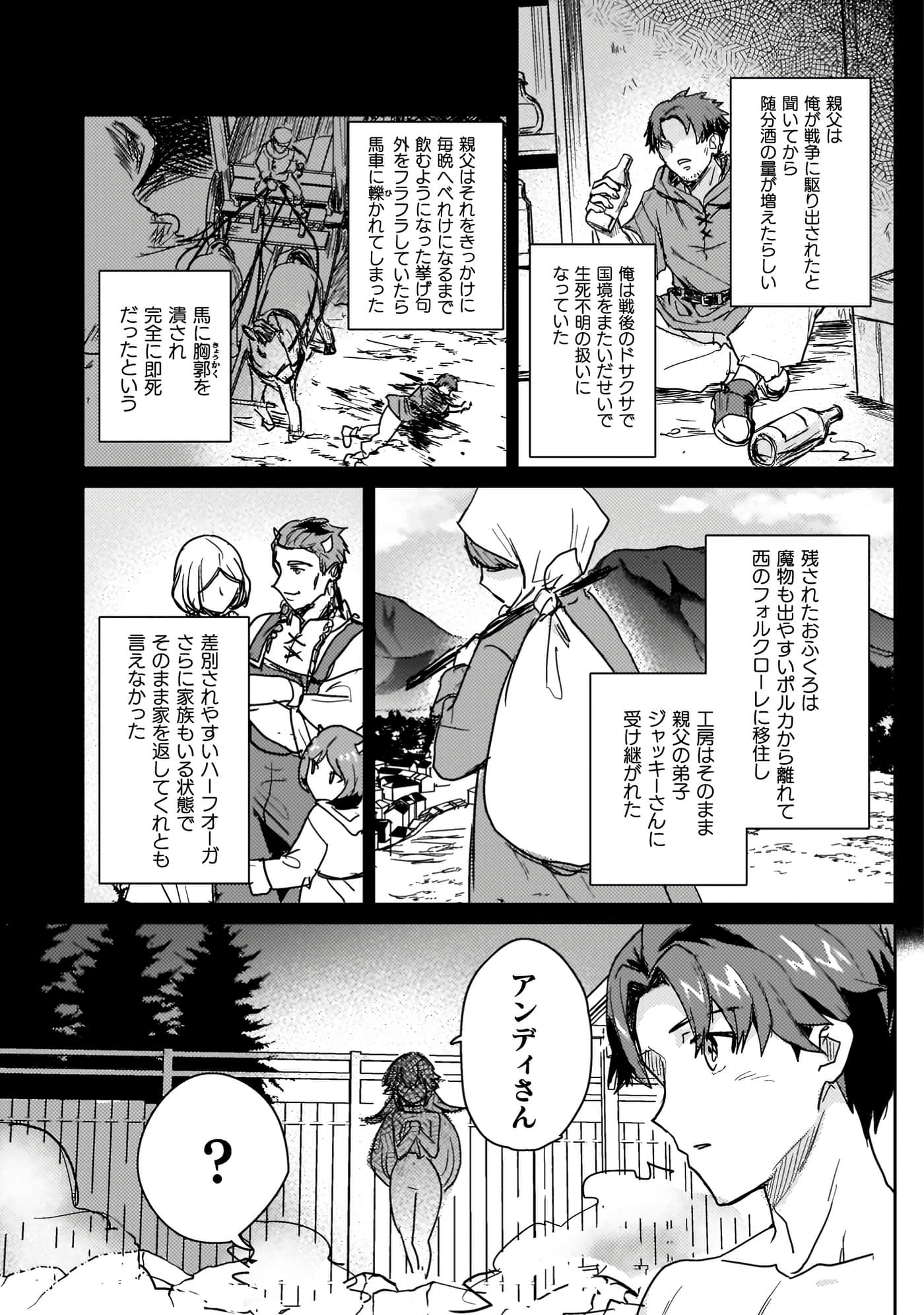 第 4 卷 第 103 页