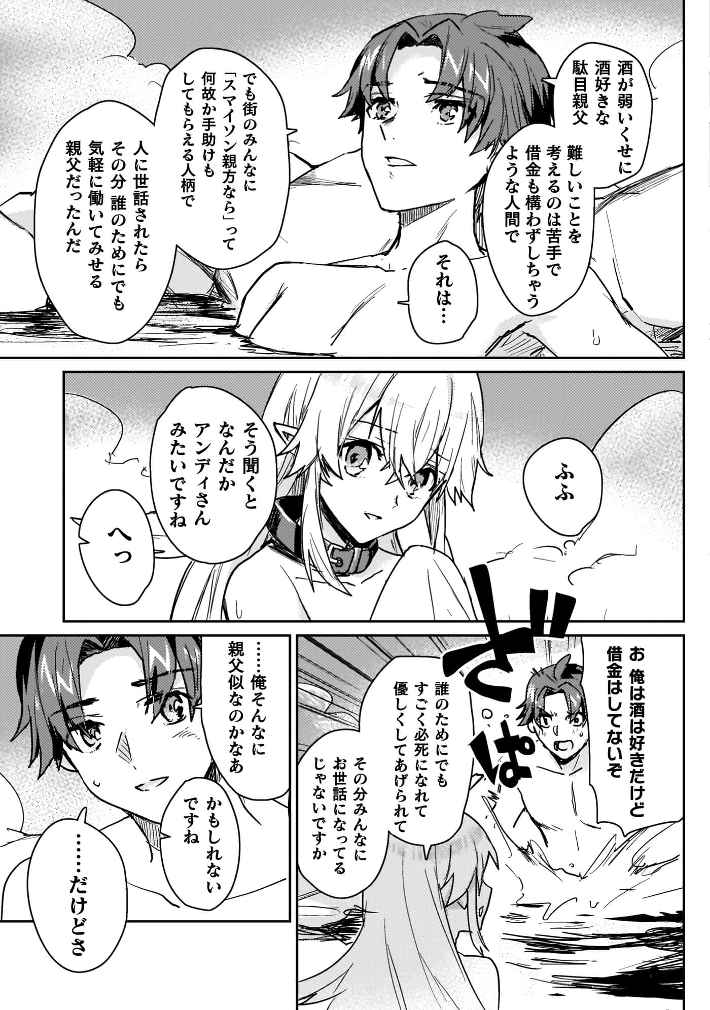 第 4 卷 第 105 页