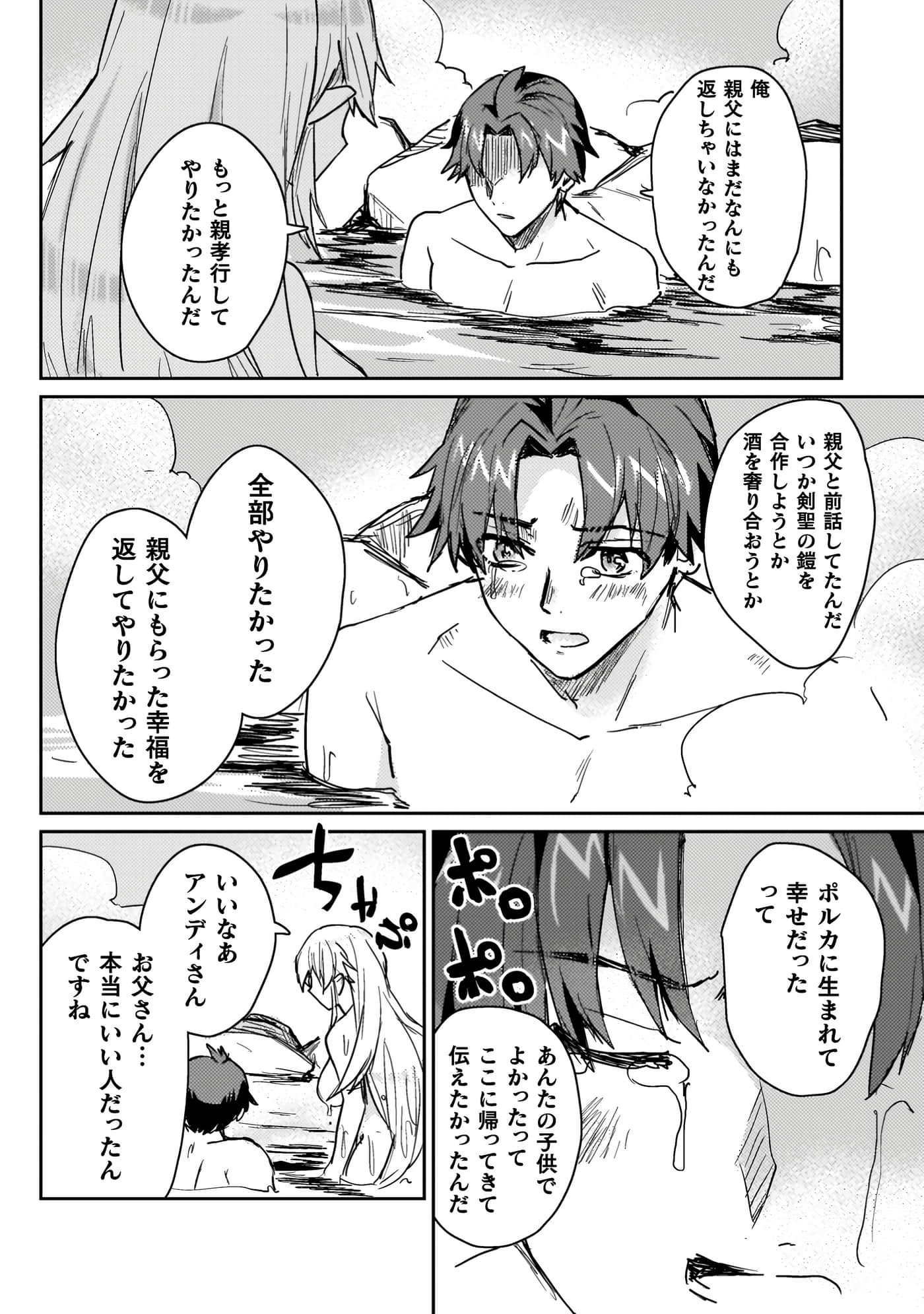 第 4 卷 第 106 页