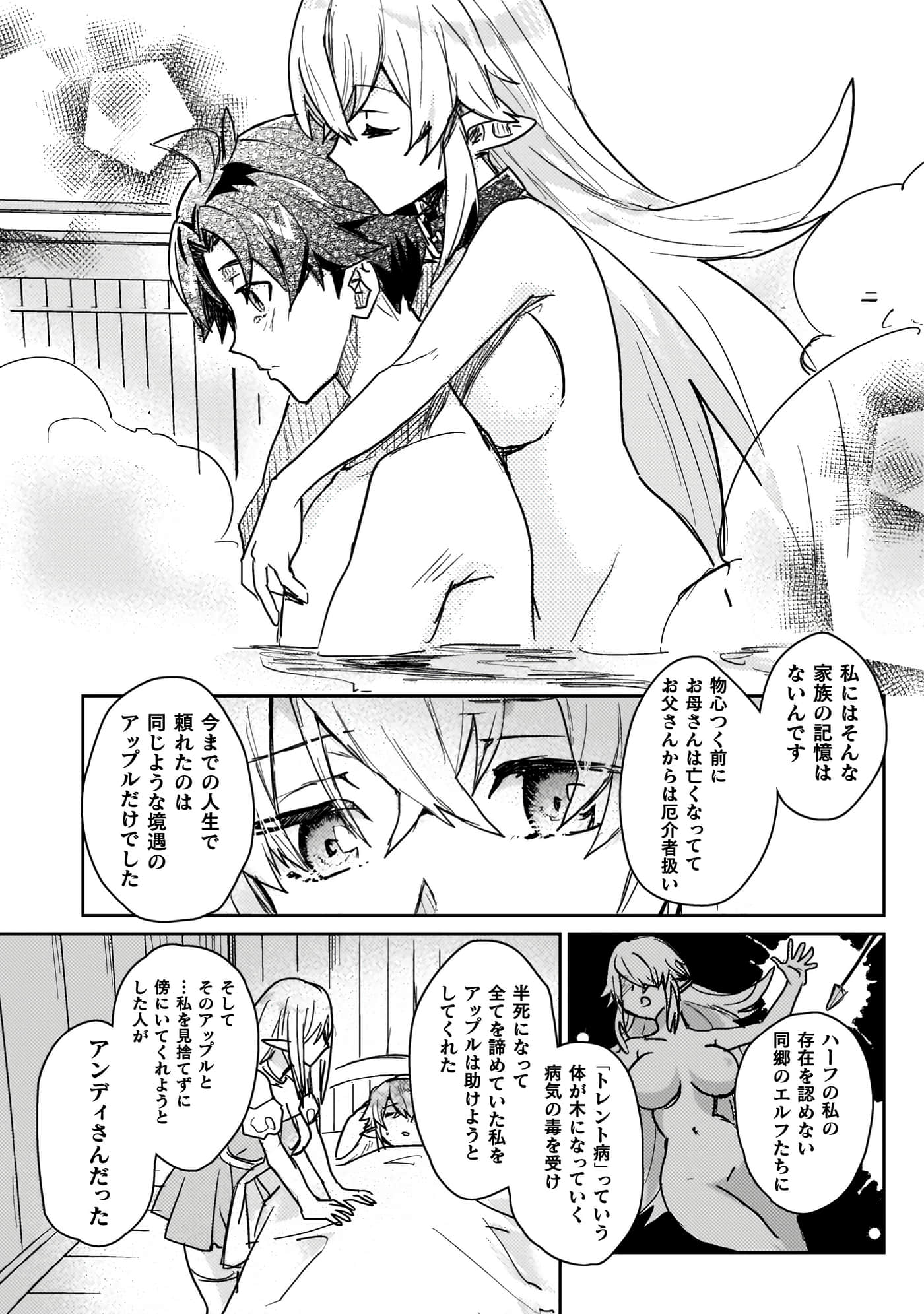 第 4 卷 第 107 页