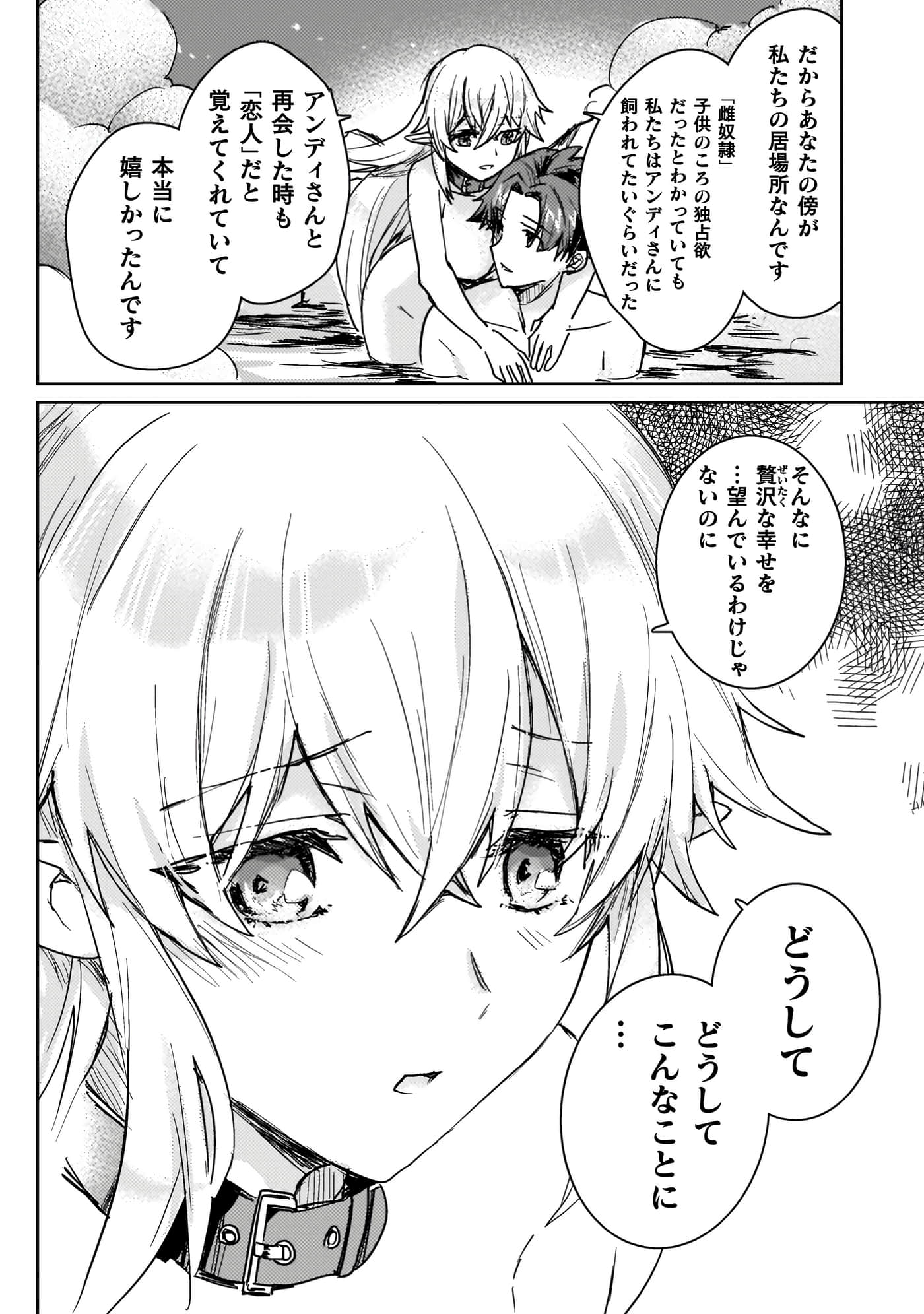 第 4 卷 第 108 页