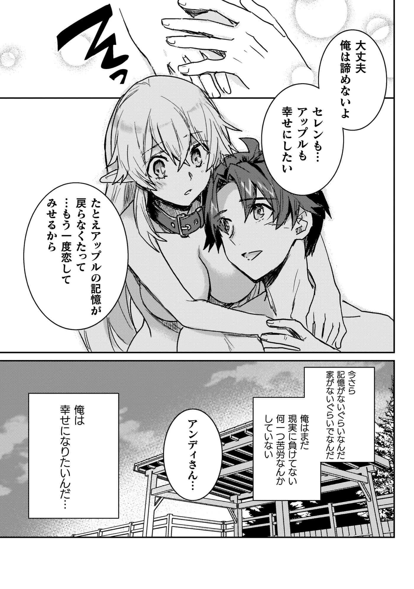 第 4 卷 第 109 页