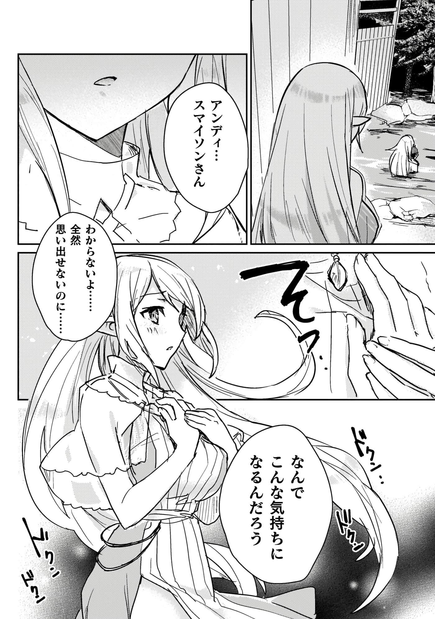 第 4 卷 第 110 页