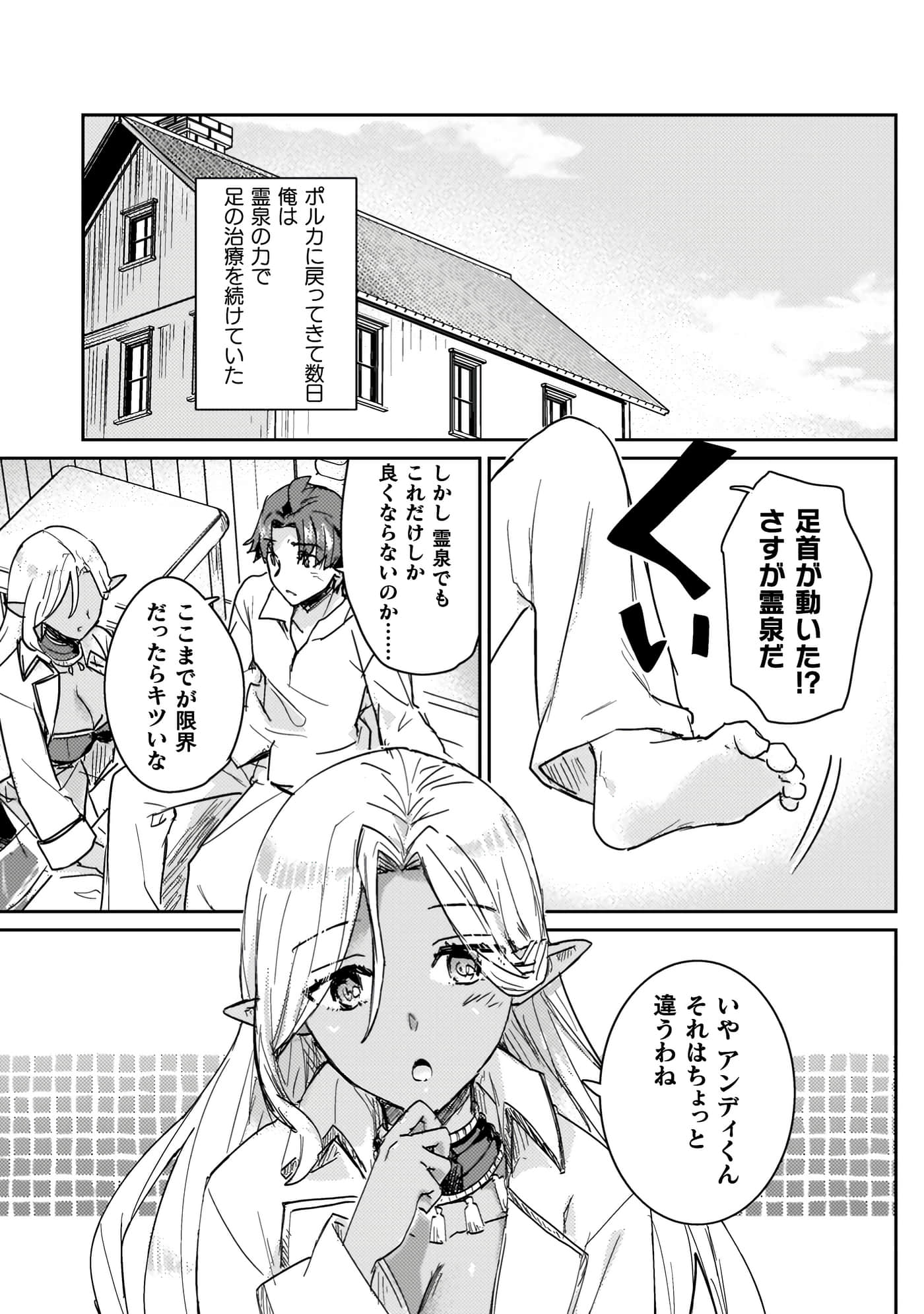 第 4 卷 第 111 页