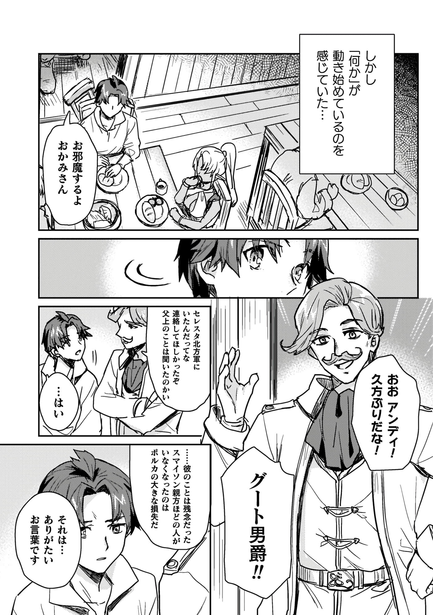 第 4 卷 第 113 页