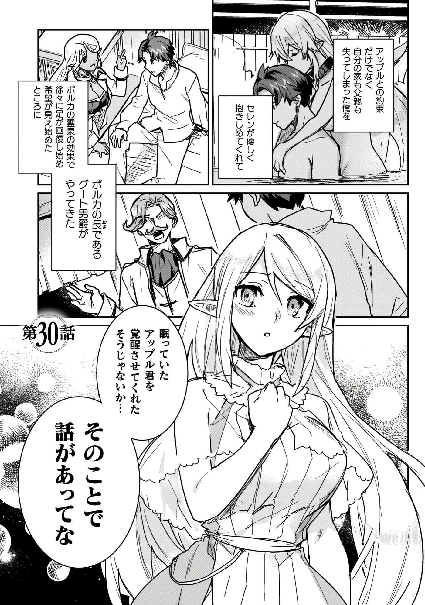 第 4 卷 第 117 页