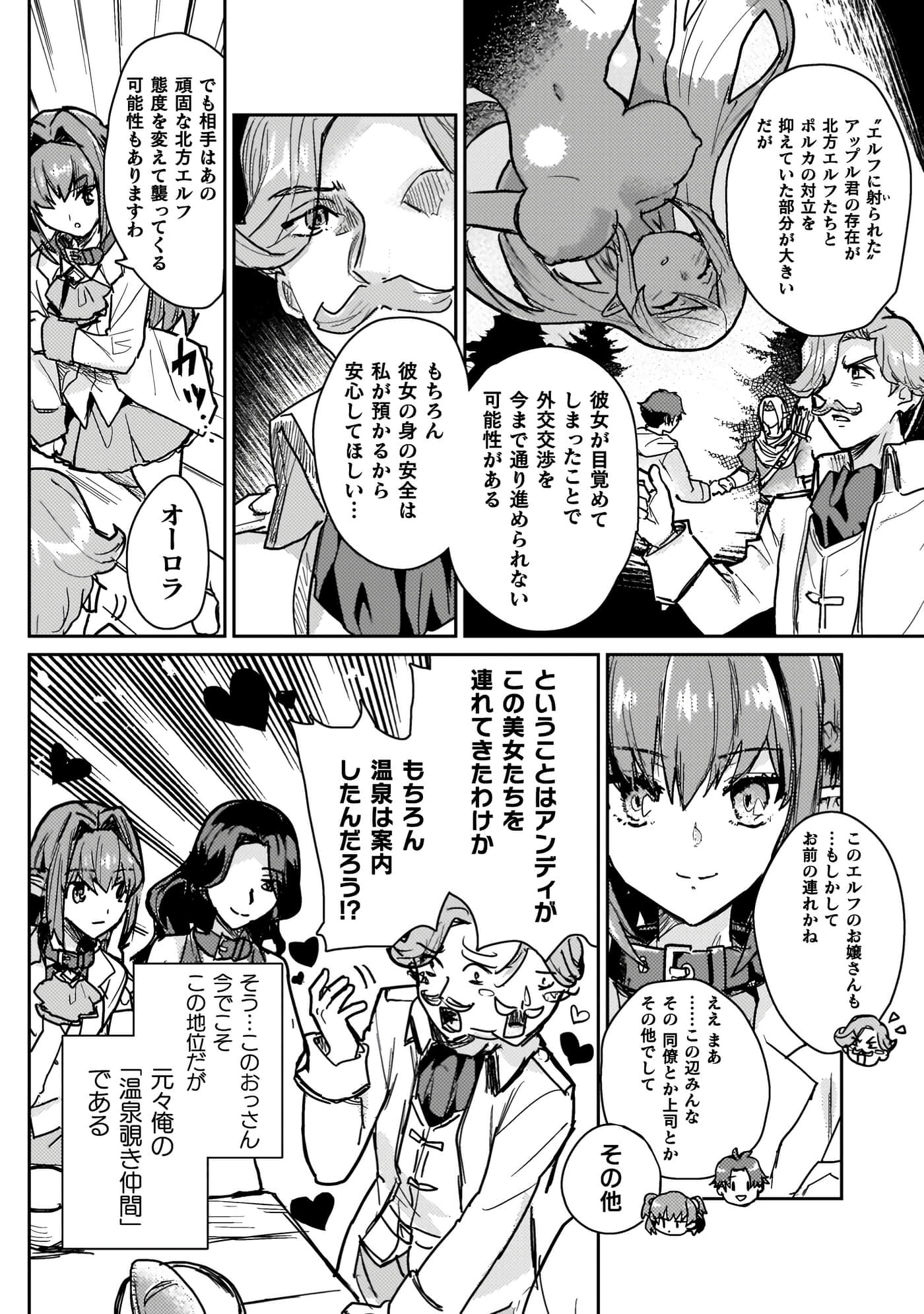 第 4 卷 第 118 页