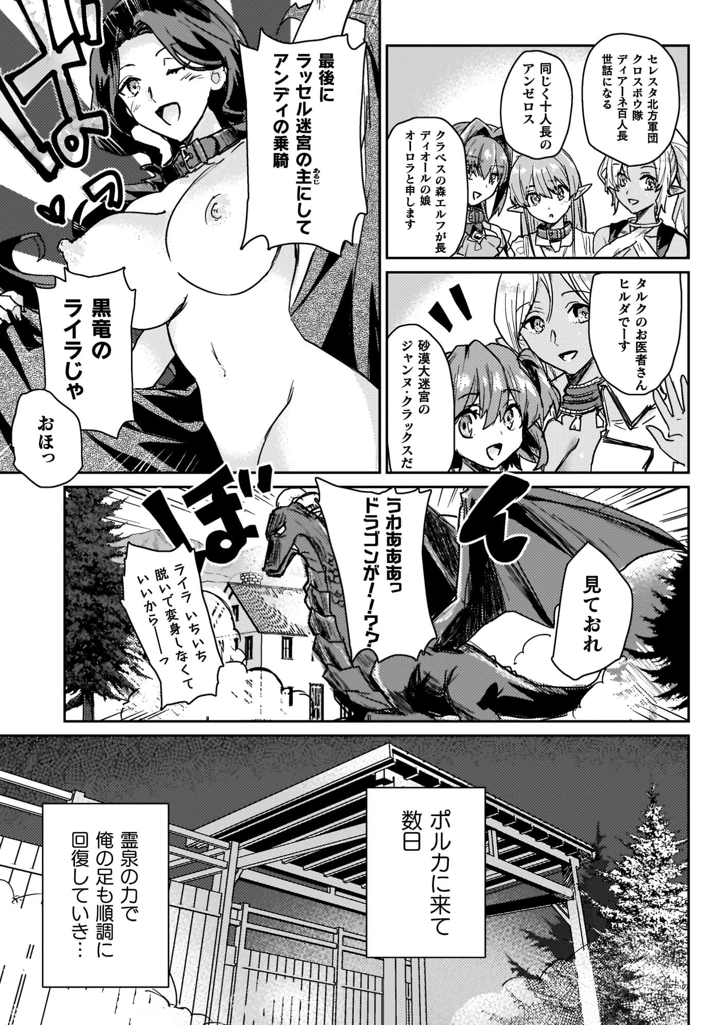 第 4 卷 第 119 页