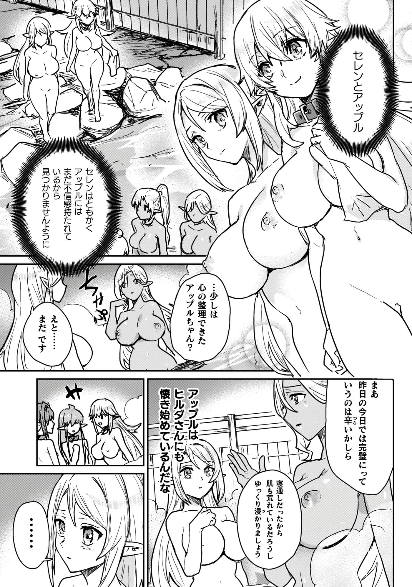 第 4 卷 第 123 页
