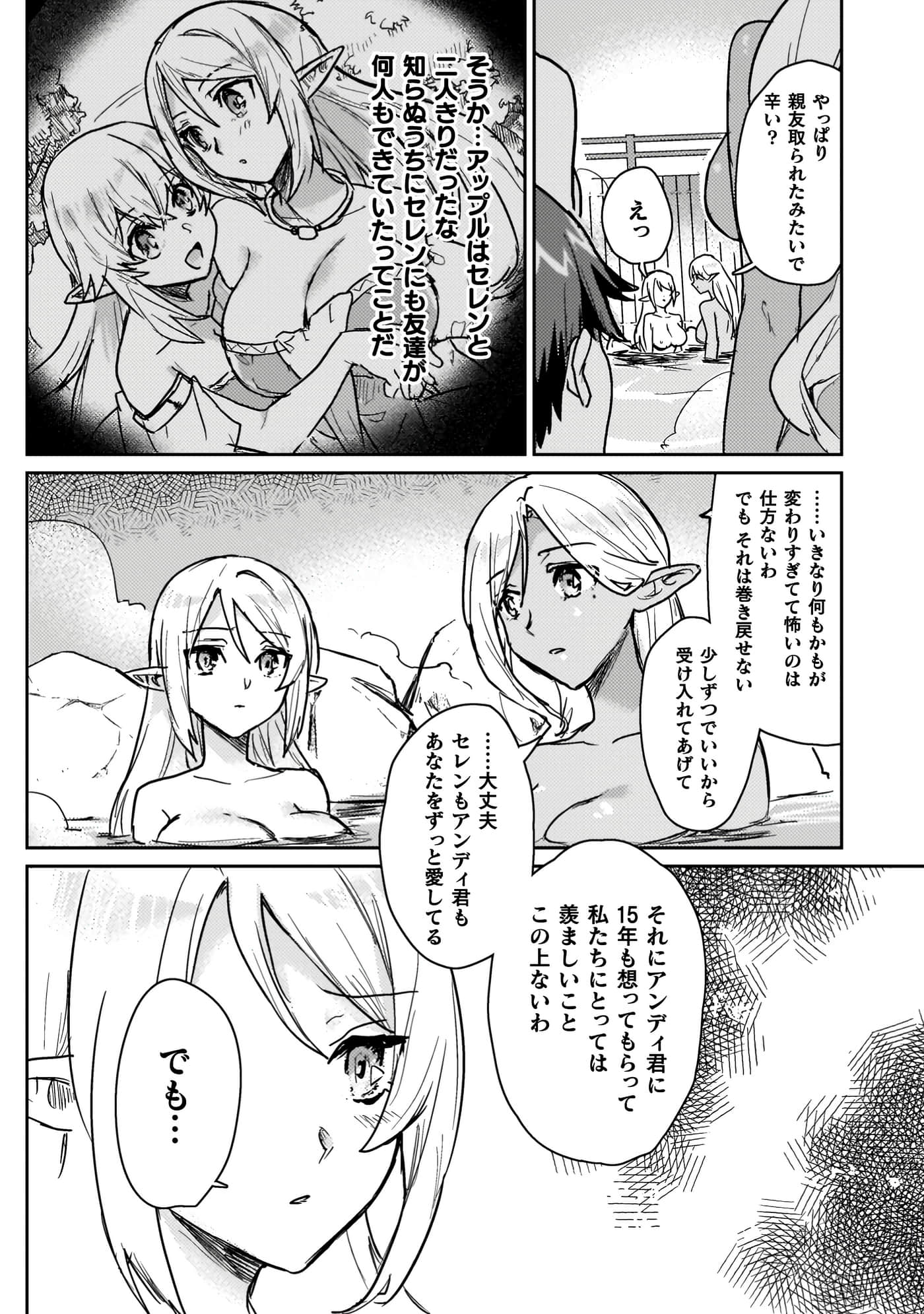 第 4 卷 第 124 页