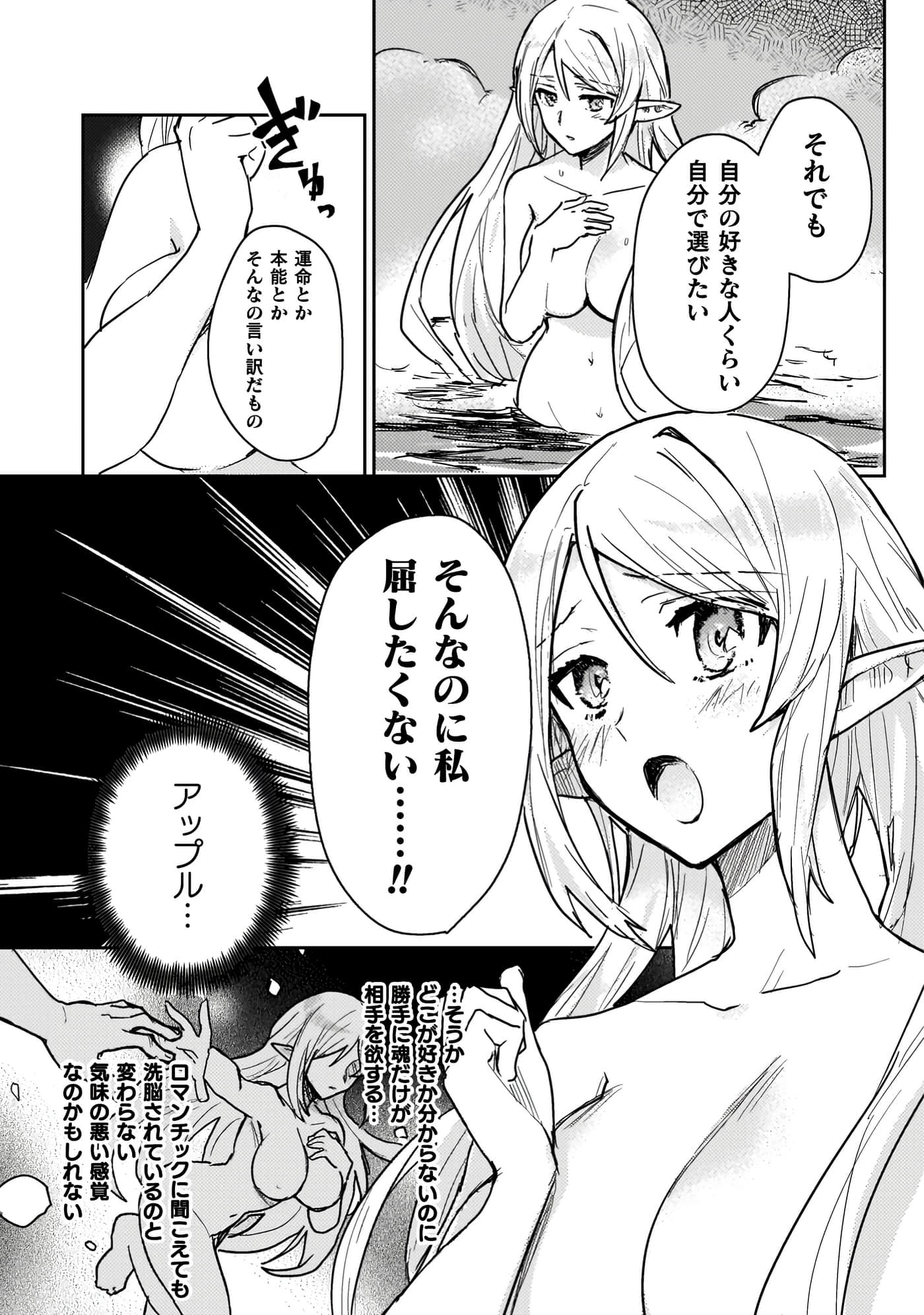 第 4 卷 第 127 页