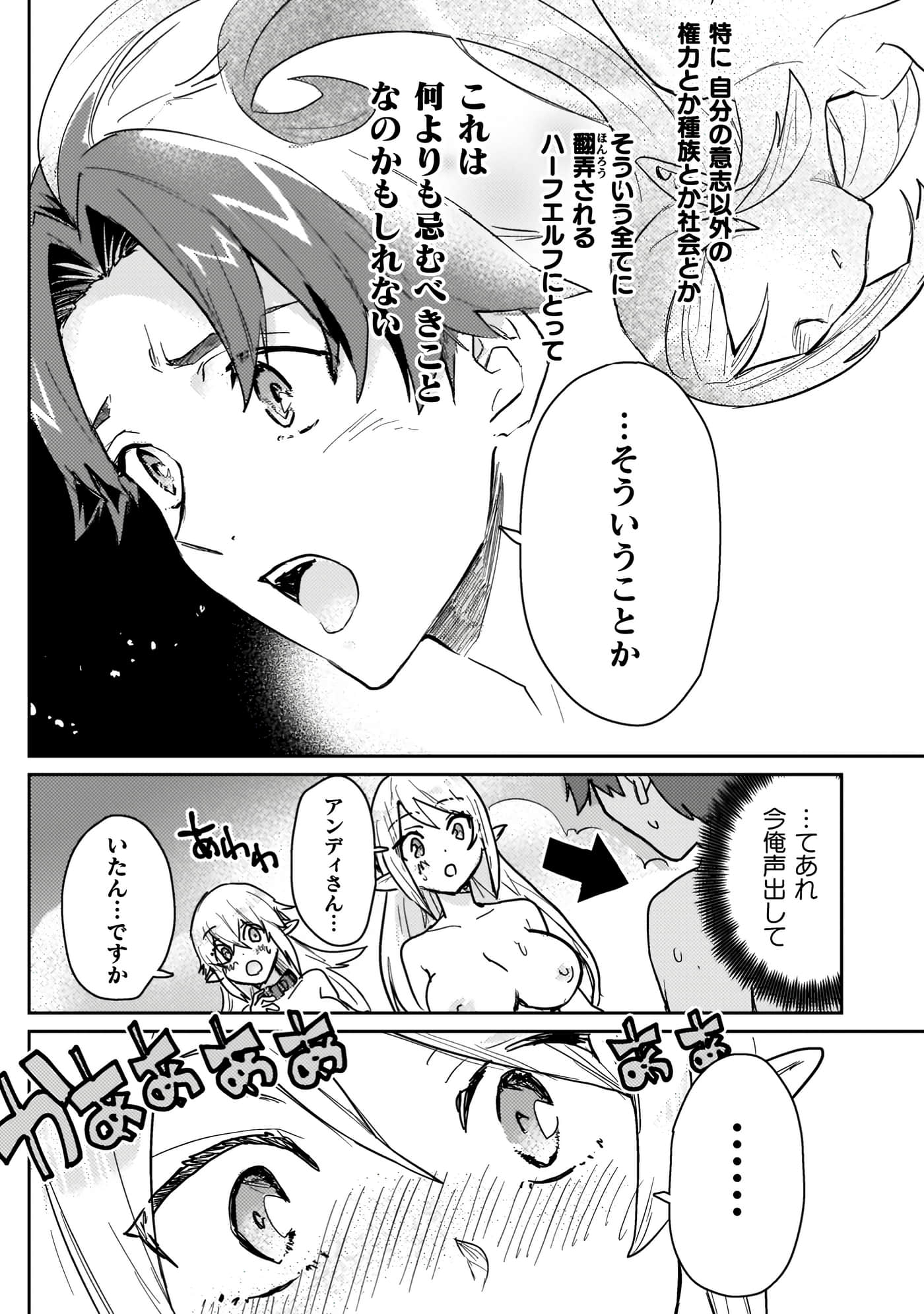 第 4 卷 第 128 页