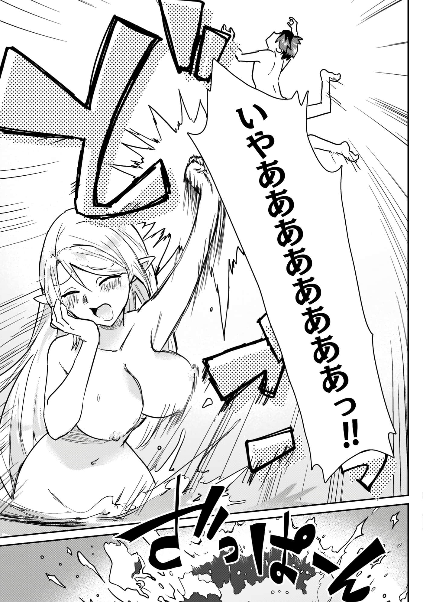 第 4 卷 第 129 页