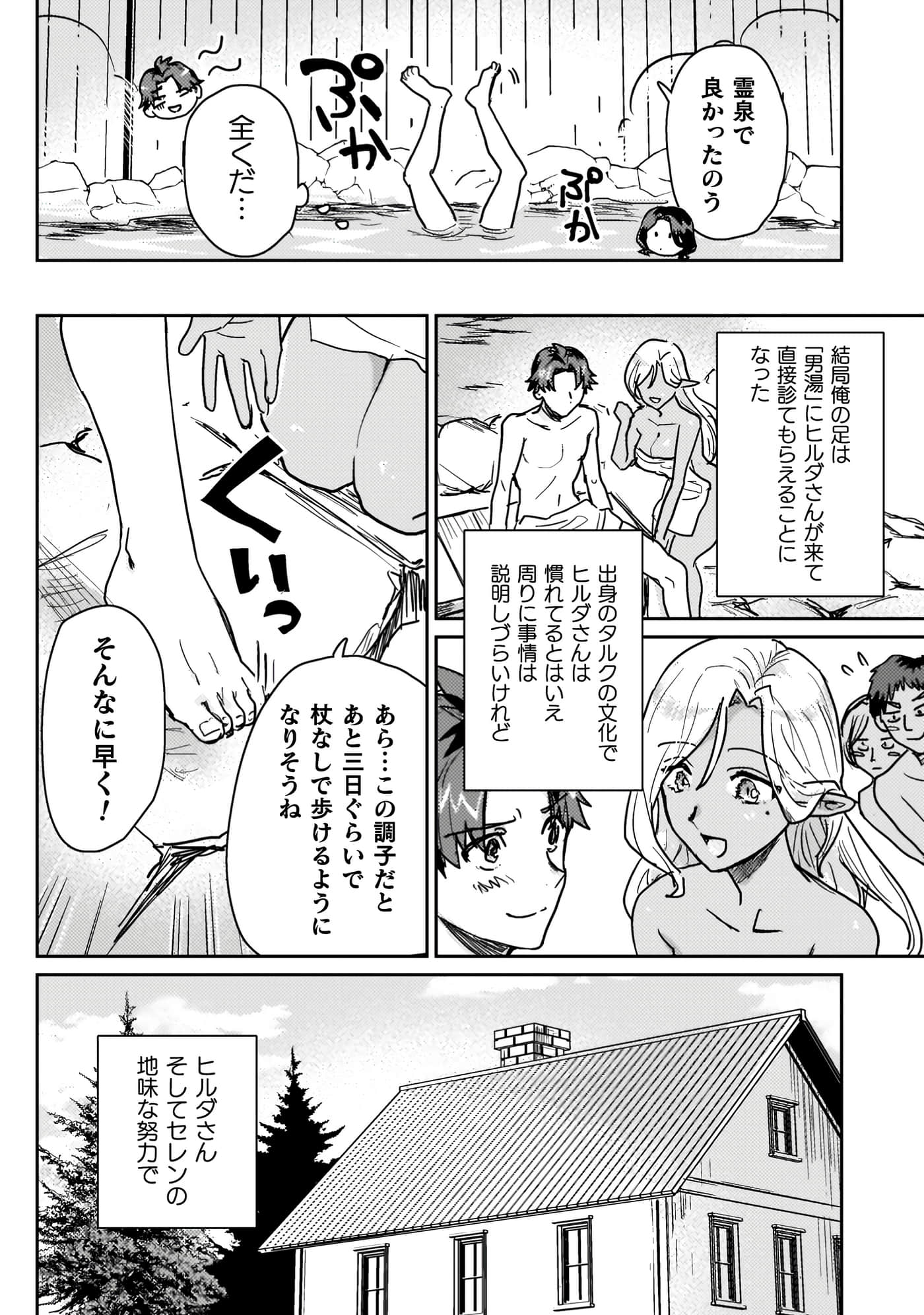 第 4 卷 第 130 页