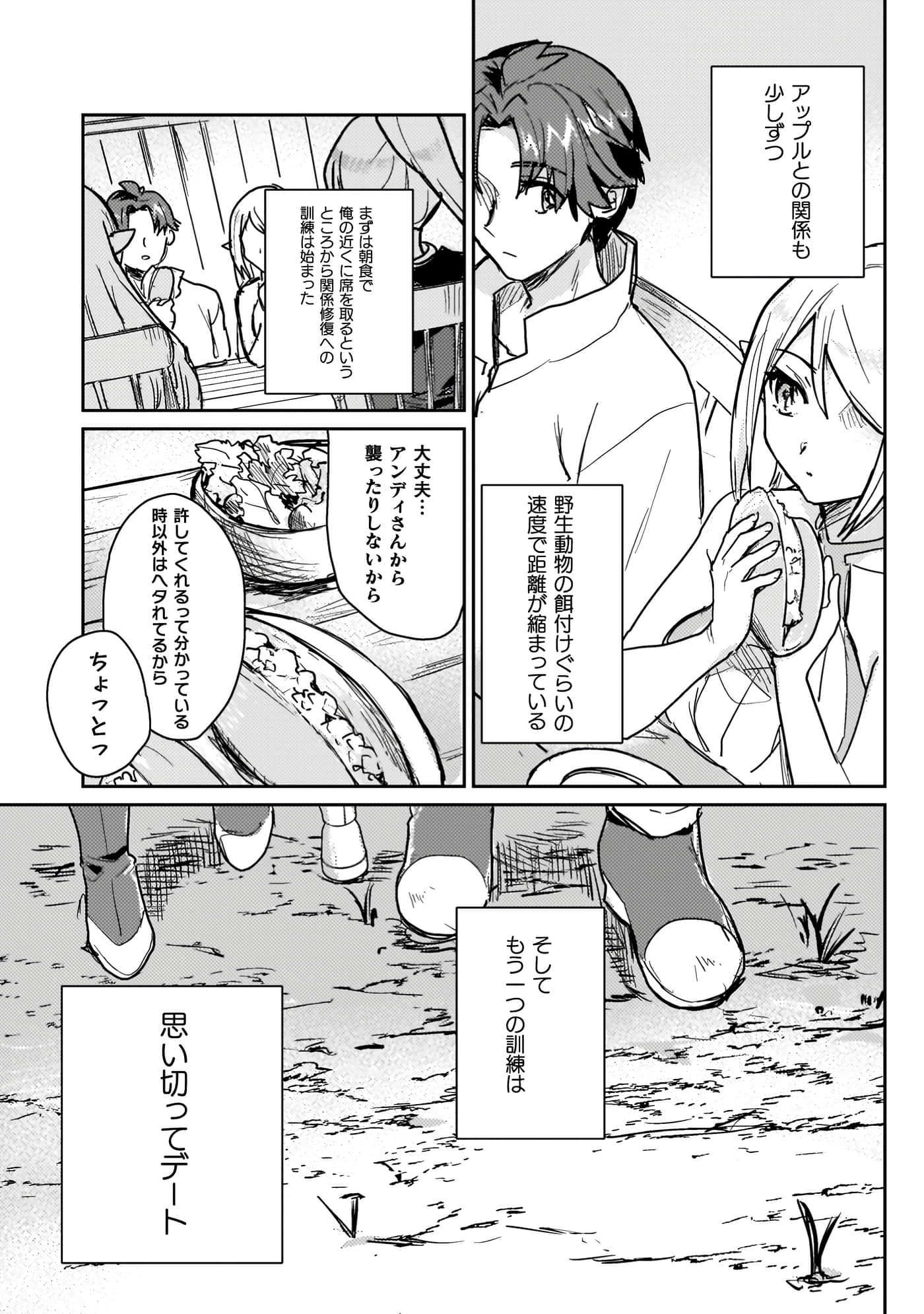 第 4 卷 第 131 页