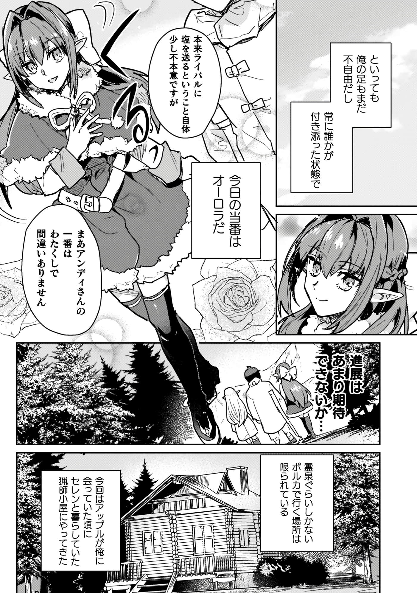 第 4 卷 第 132 页