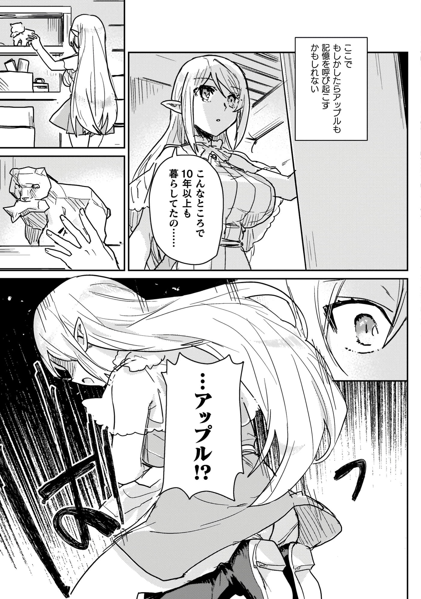 第 4 卷 第 133 页