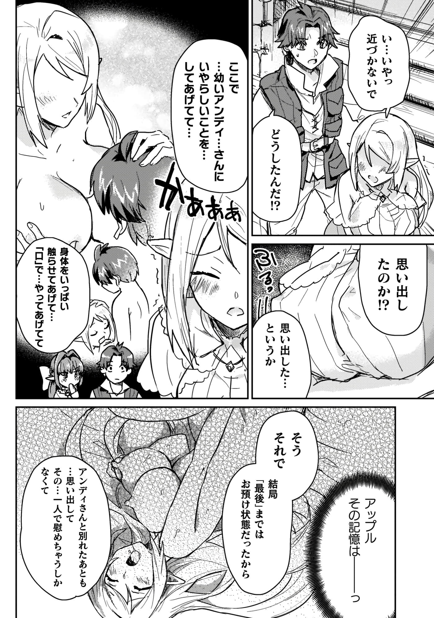 第 4 卷 第 134 页