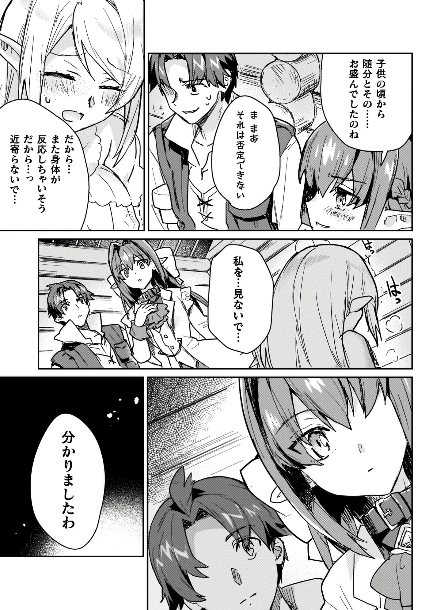 第 4 卷 第 135 页