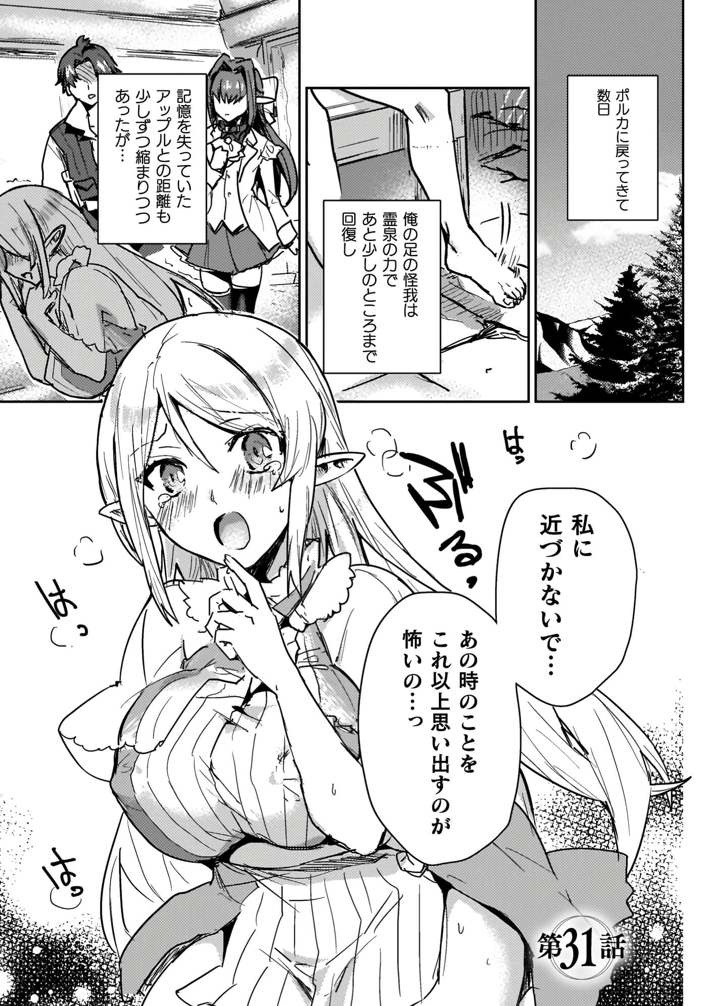 第 4 卷 第 139 页