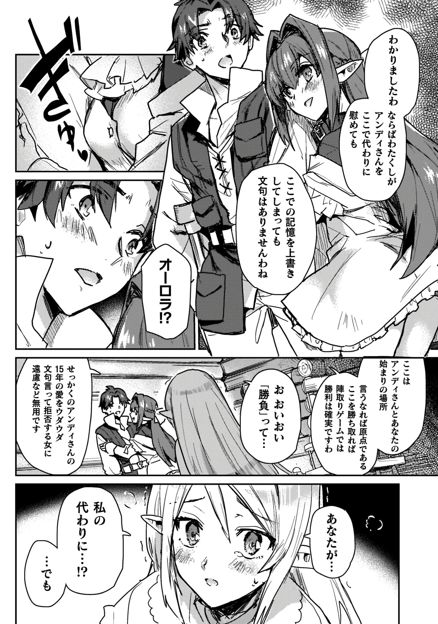 第 4 卷 第 140 页