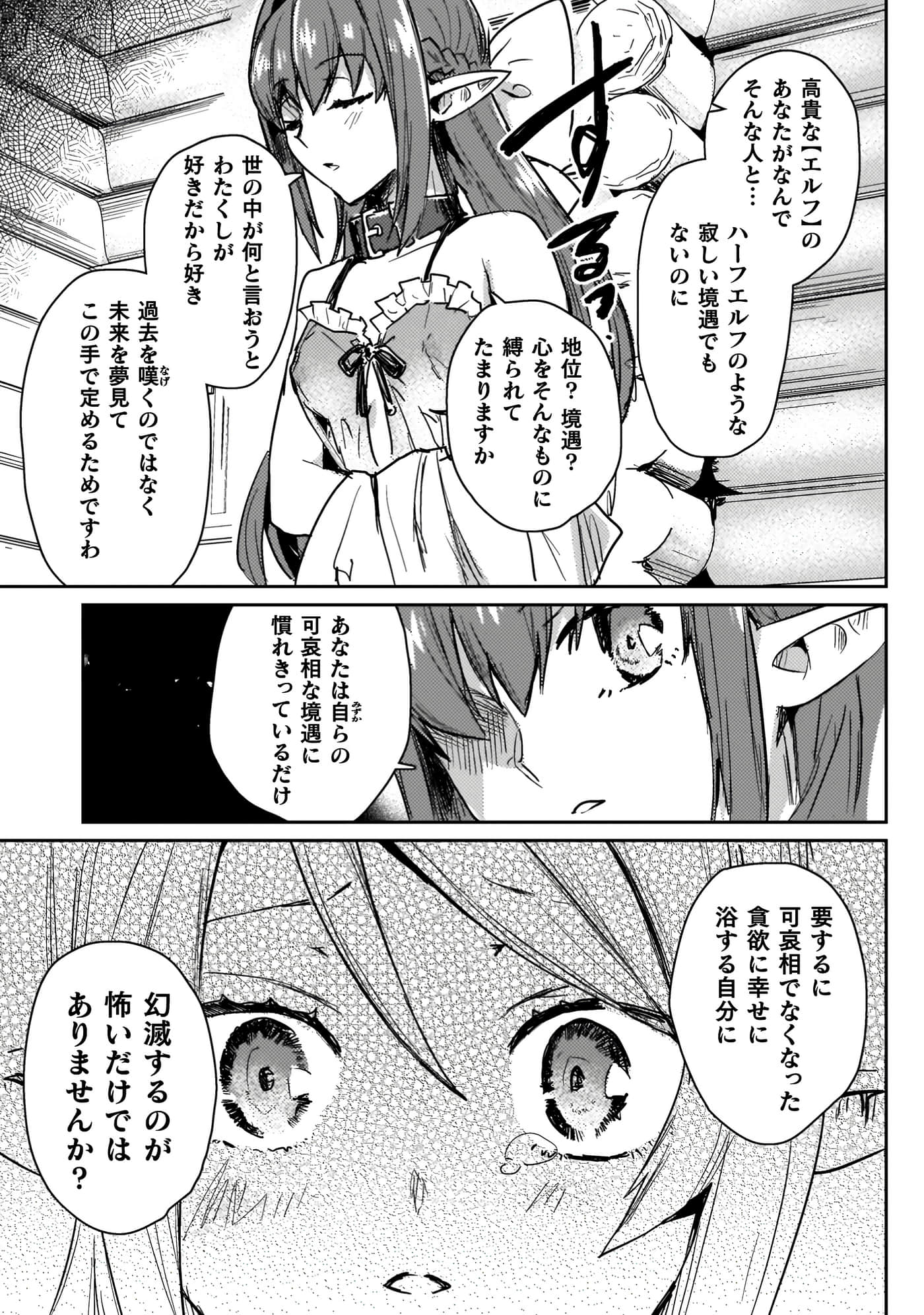 第 4 卷 第 141 页