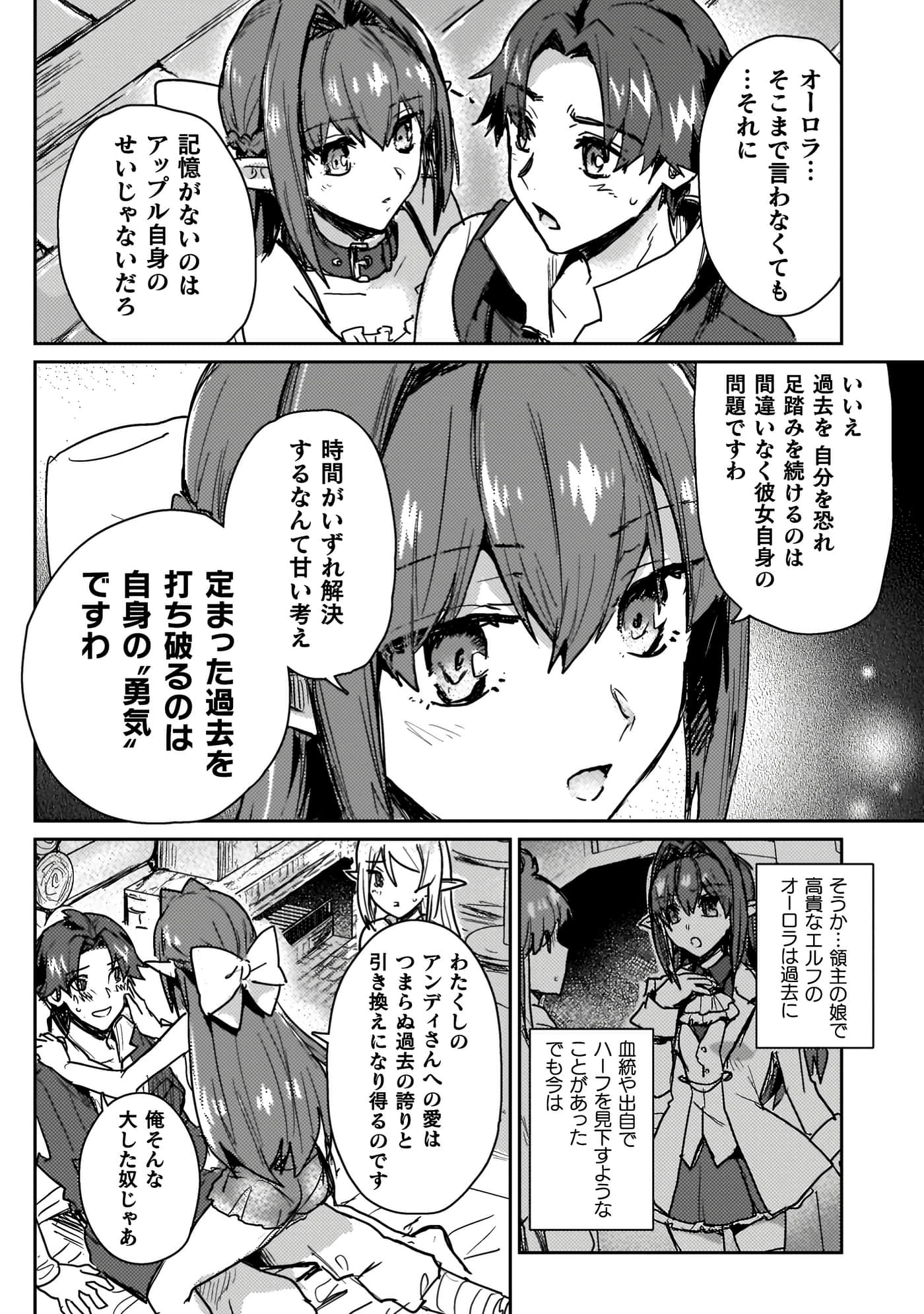 第 4 卷 第 142 页