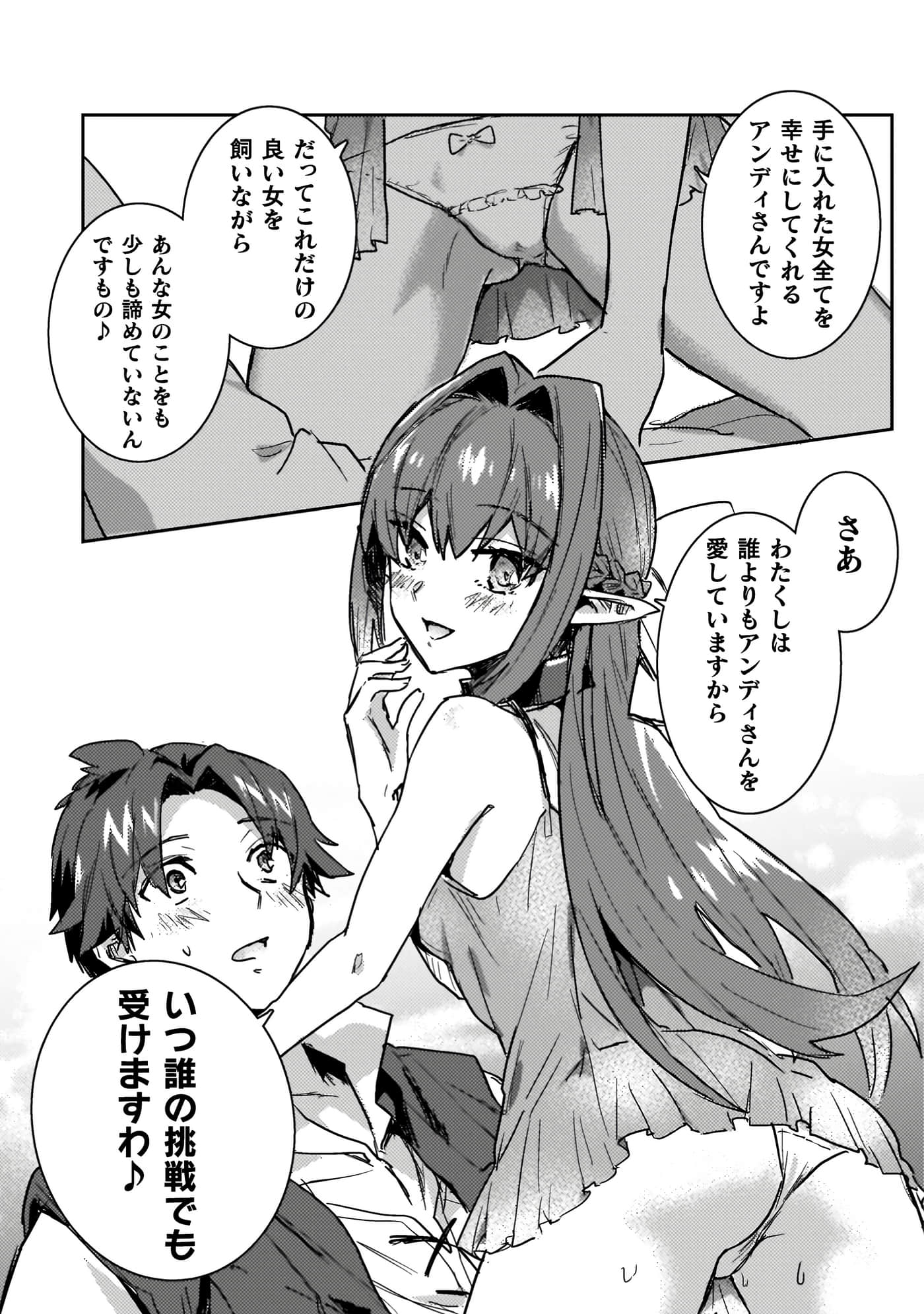 第 4 卷 第 143 页