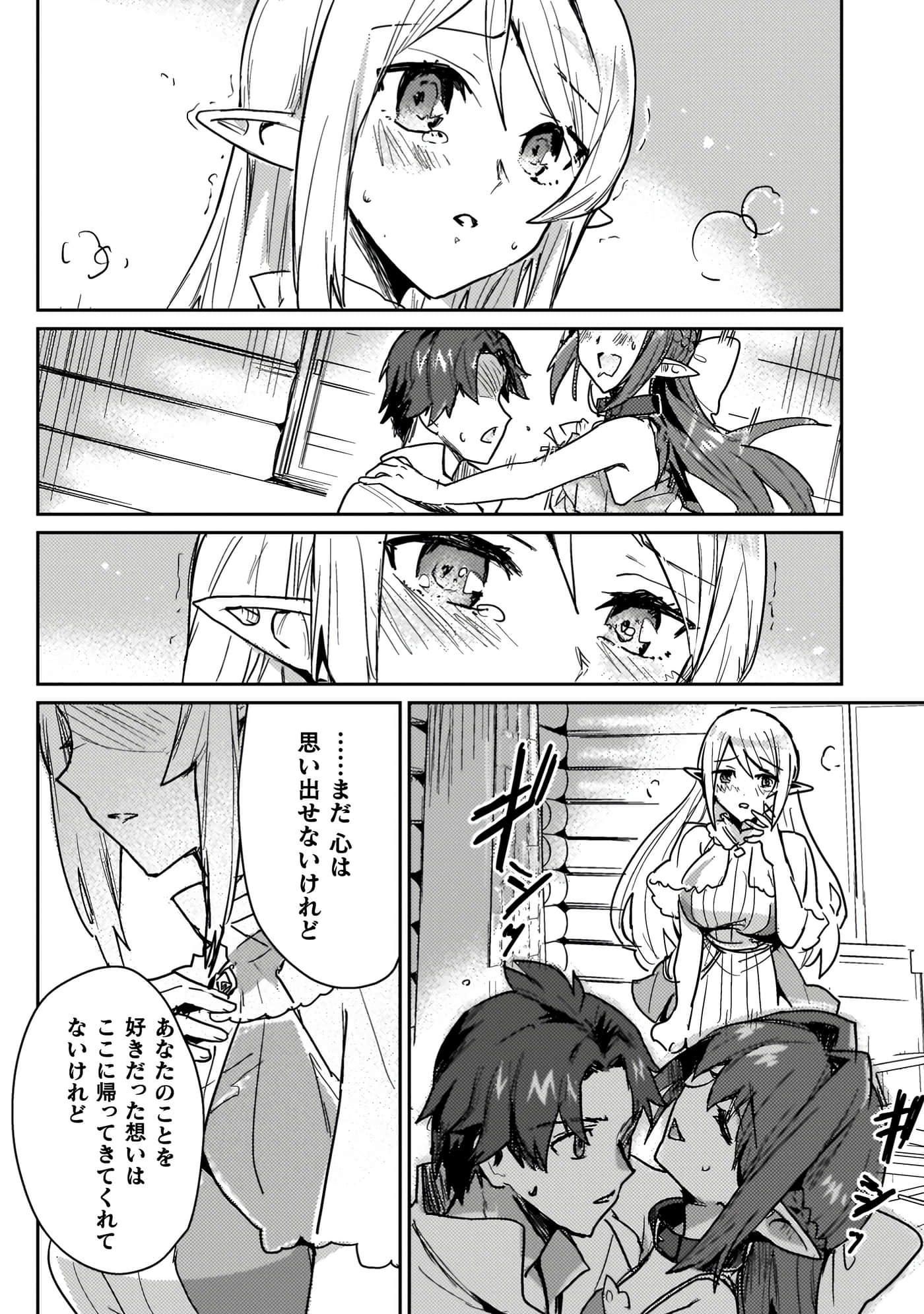 第 4 卷 第 144 页