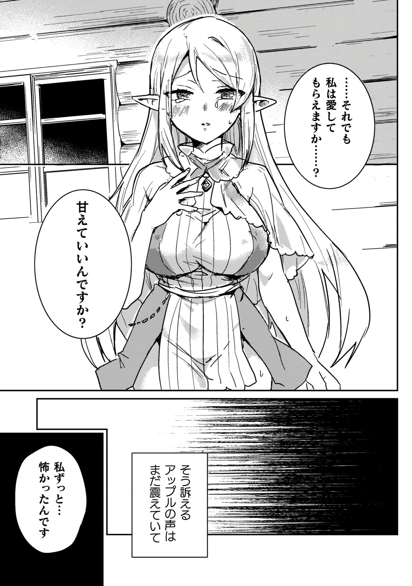 第 4 卷 第 145 页