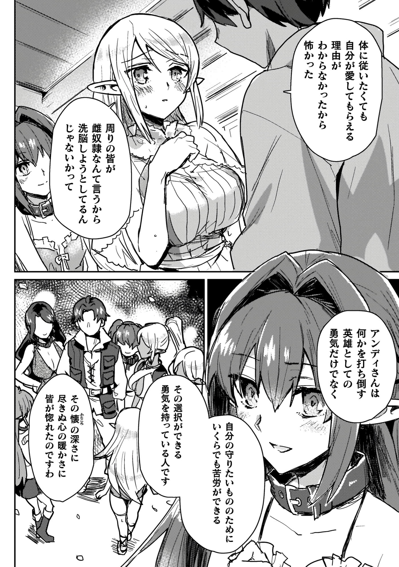 第 4 卷 第 146 页